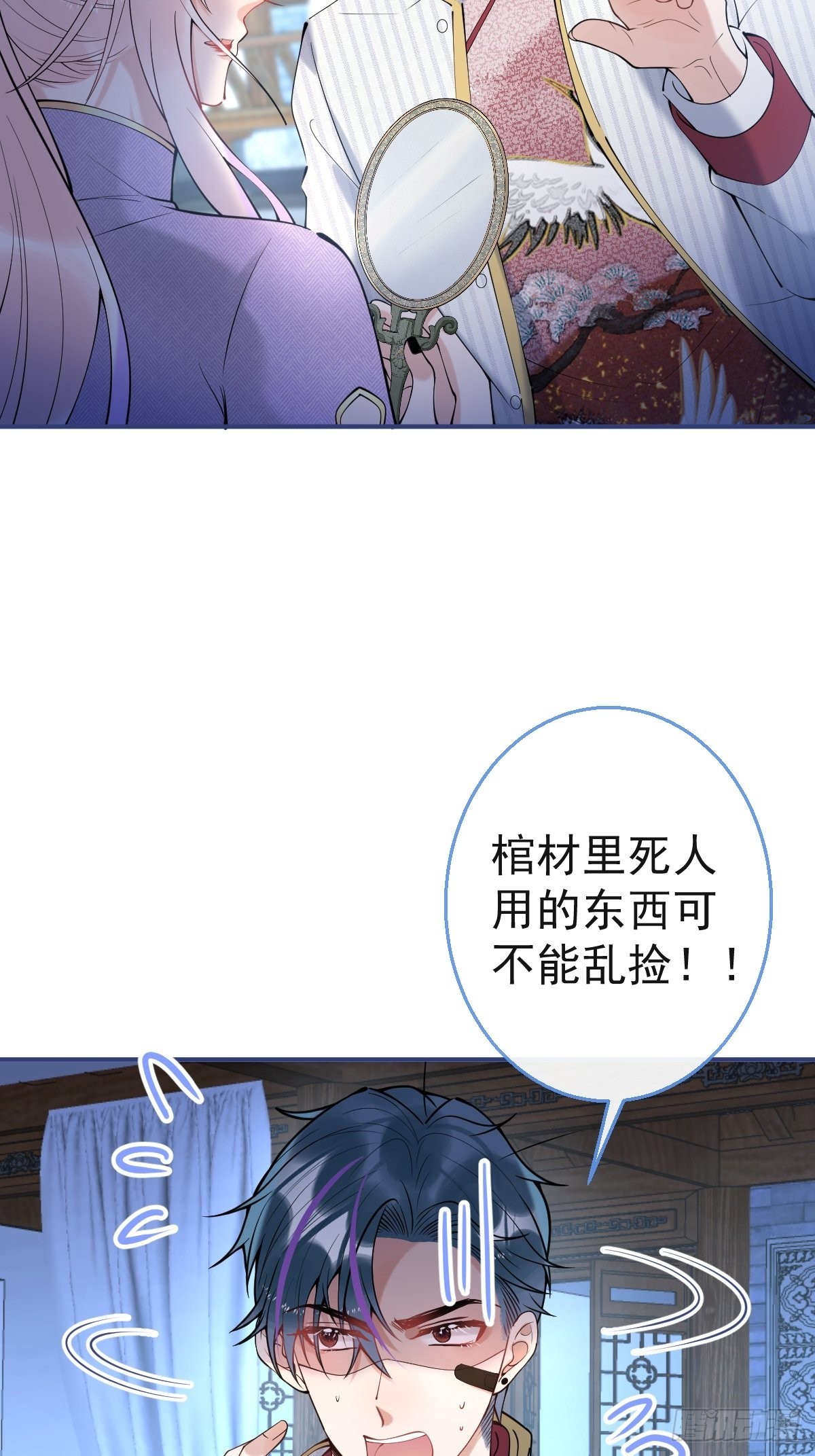 42-小僵尸过往15