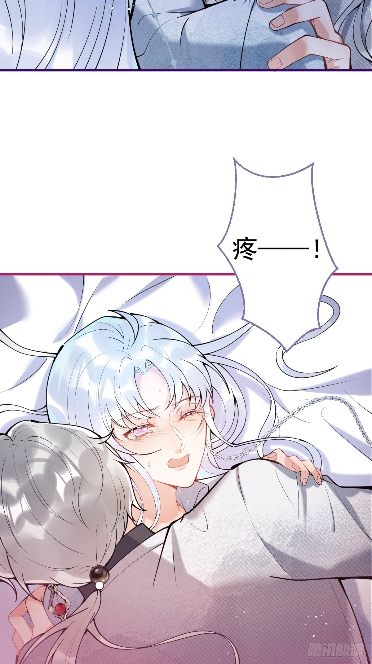 66-老师要对小道士……38