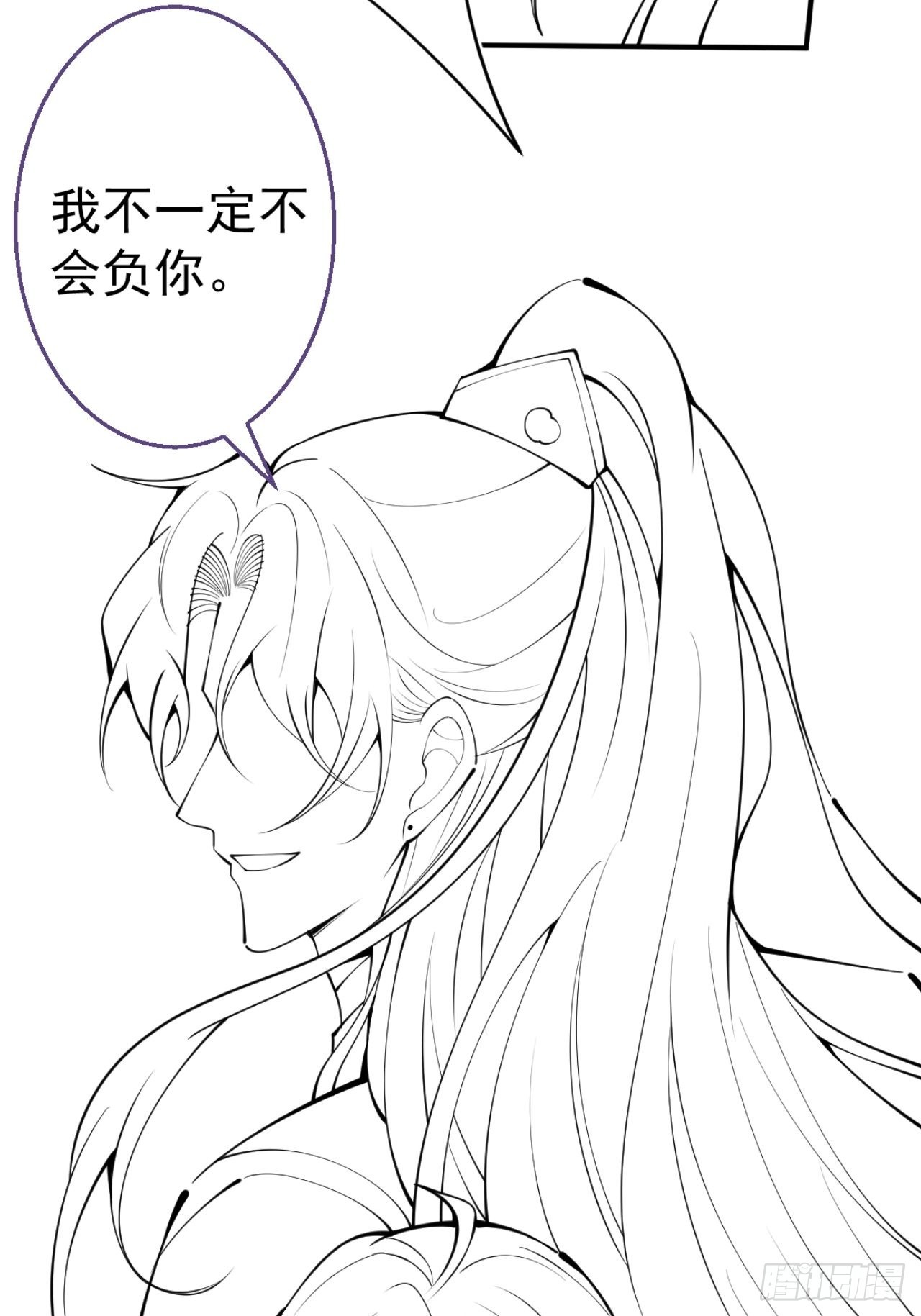 65-表白。45