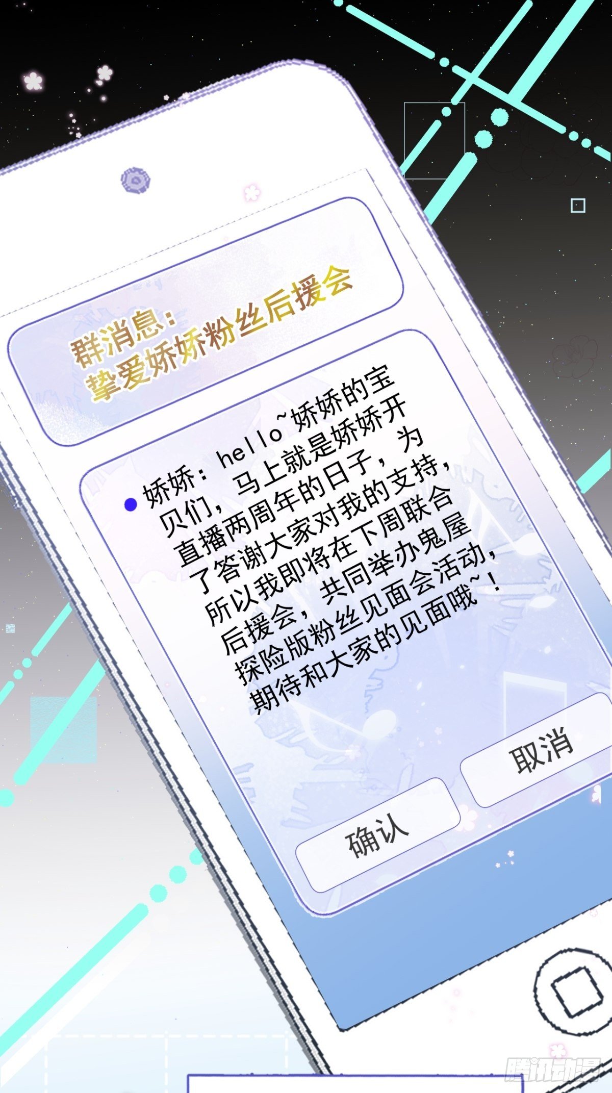 7-十全大补早餐！22