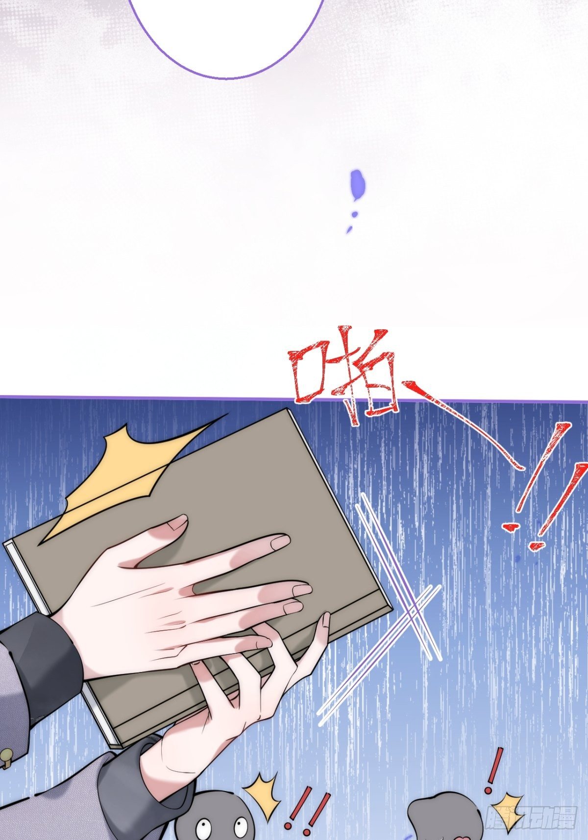 17-老师“好”~！38