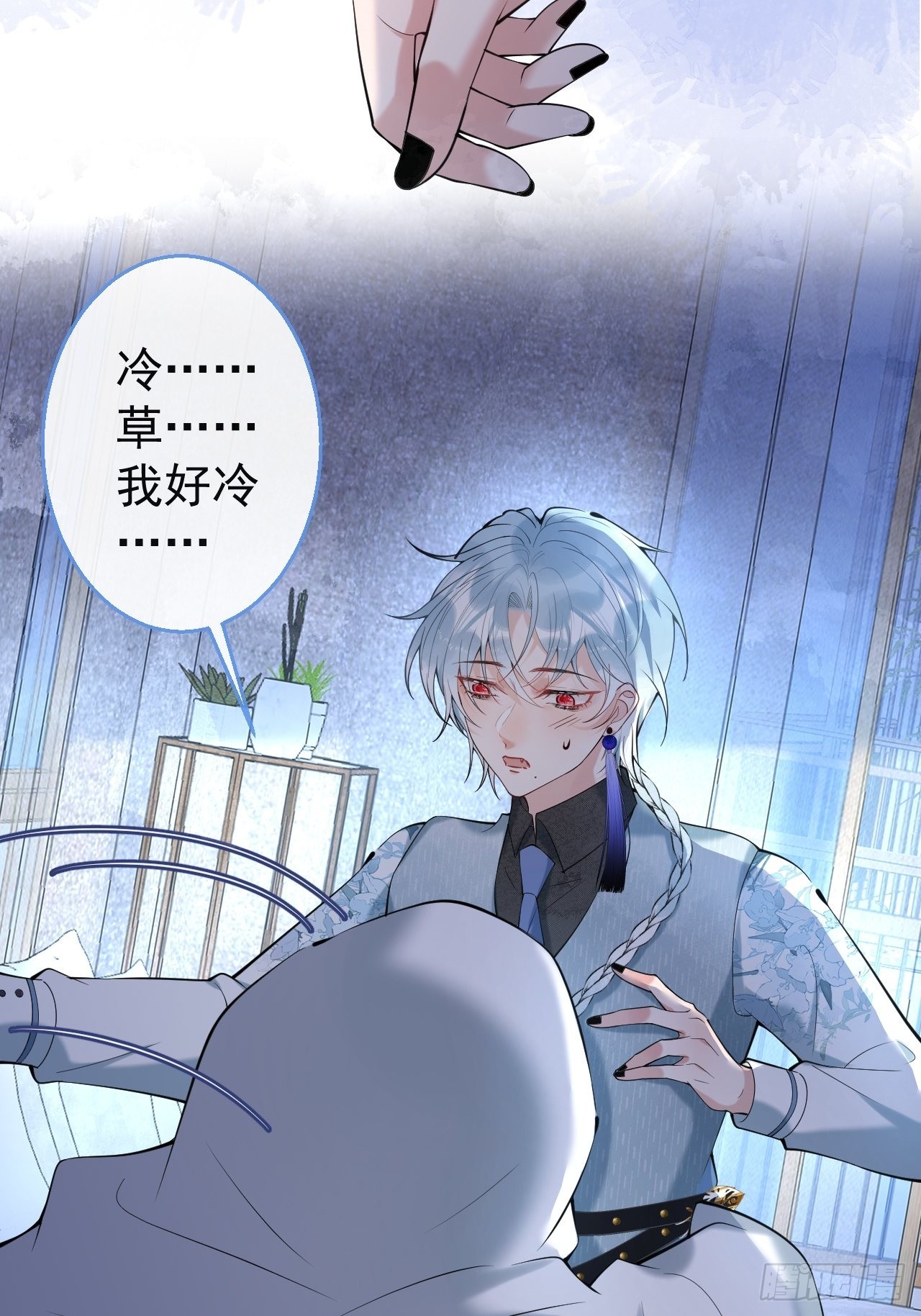 31-航哥虚了59