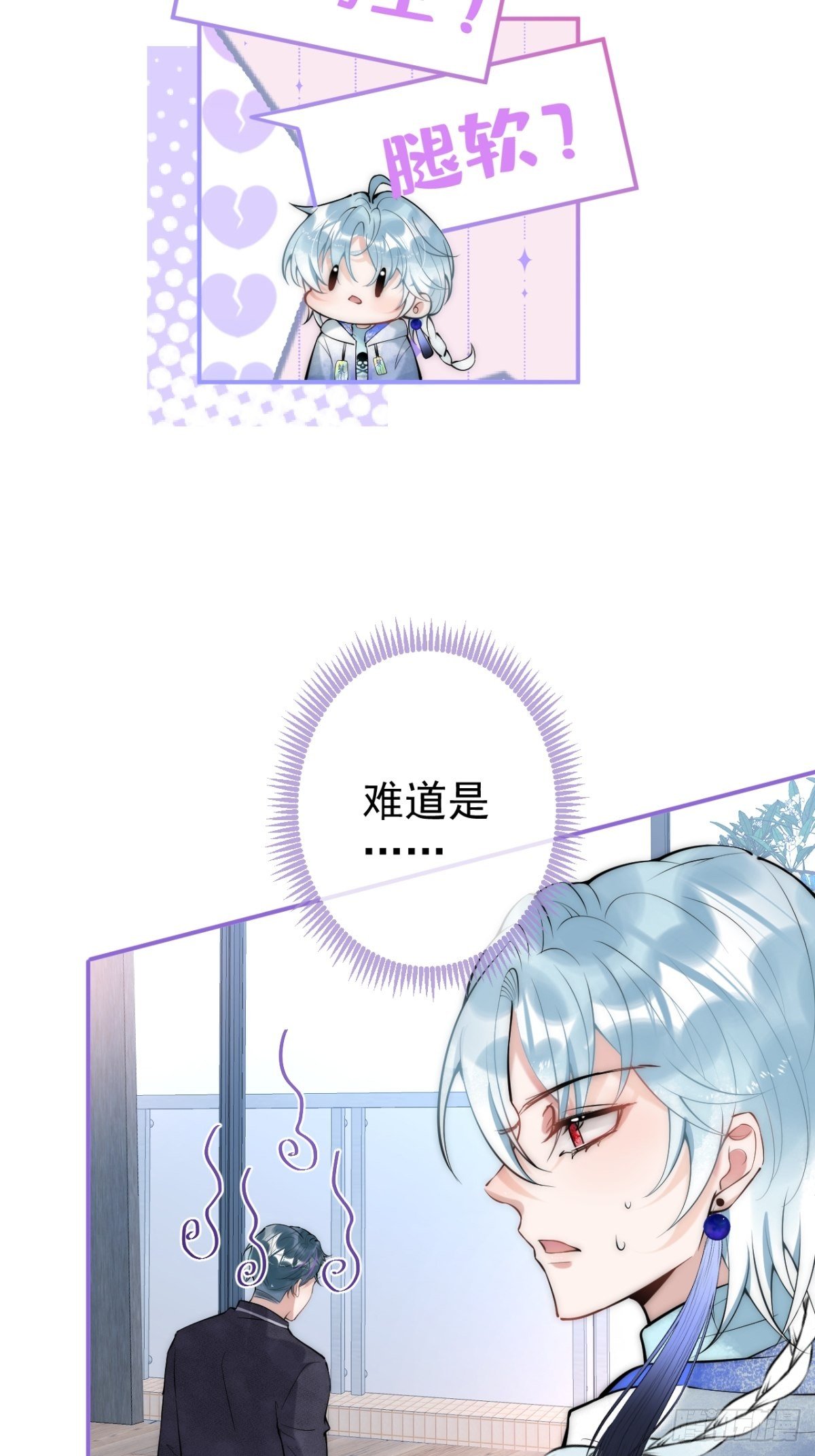 6-航哥被吸干了！20