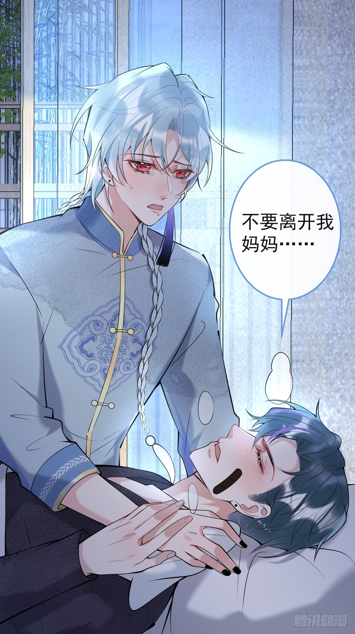 34-航哥的过去15