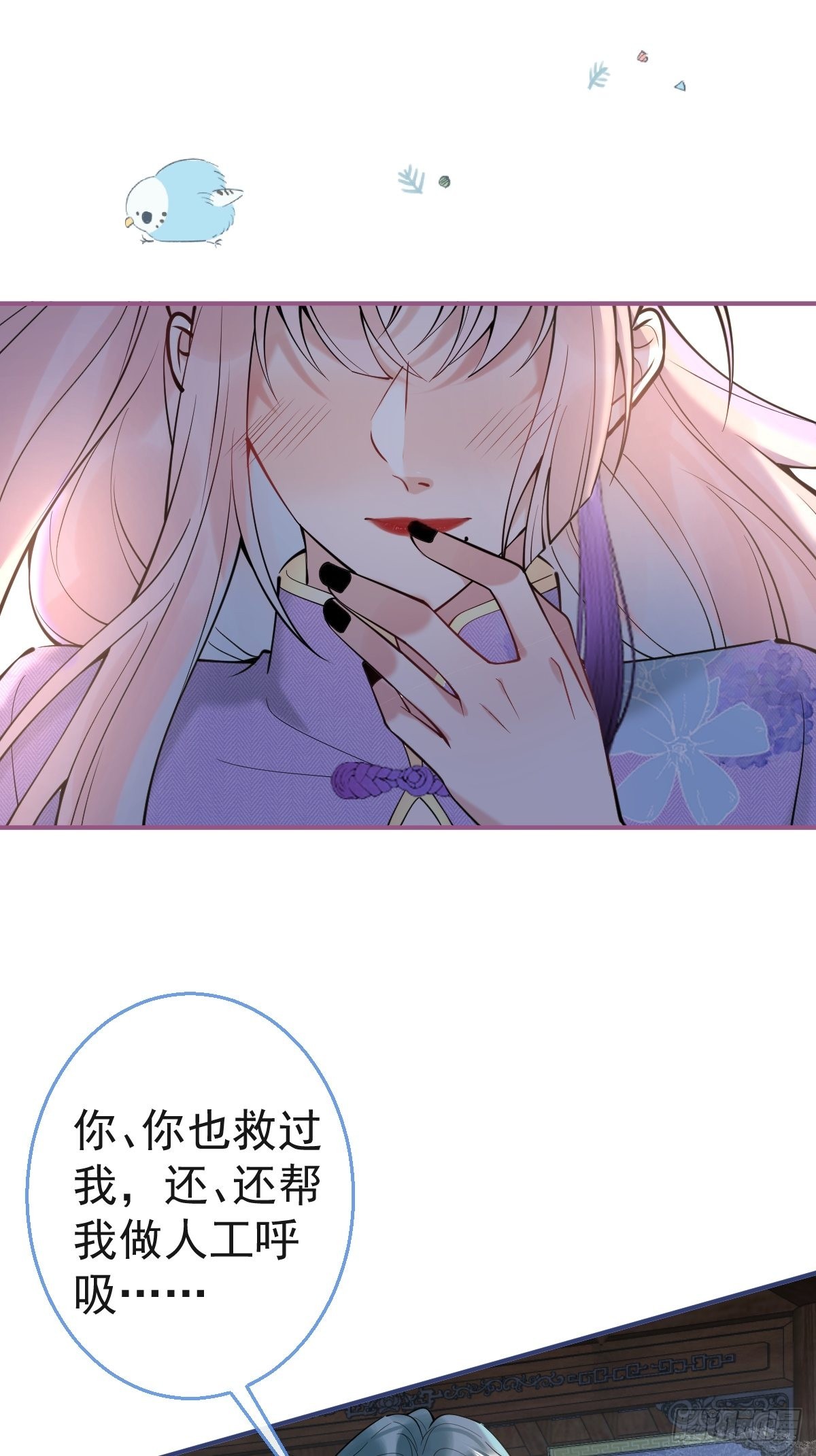 46-感化浣儿！18