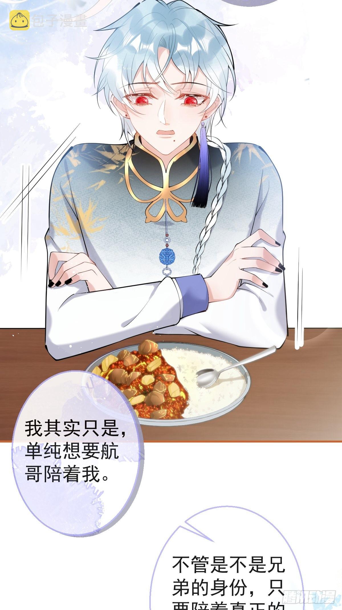 76-小草凌乱的心。27