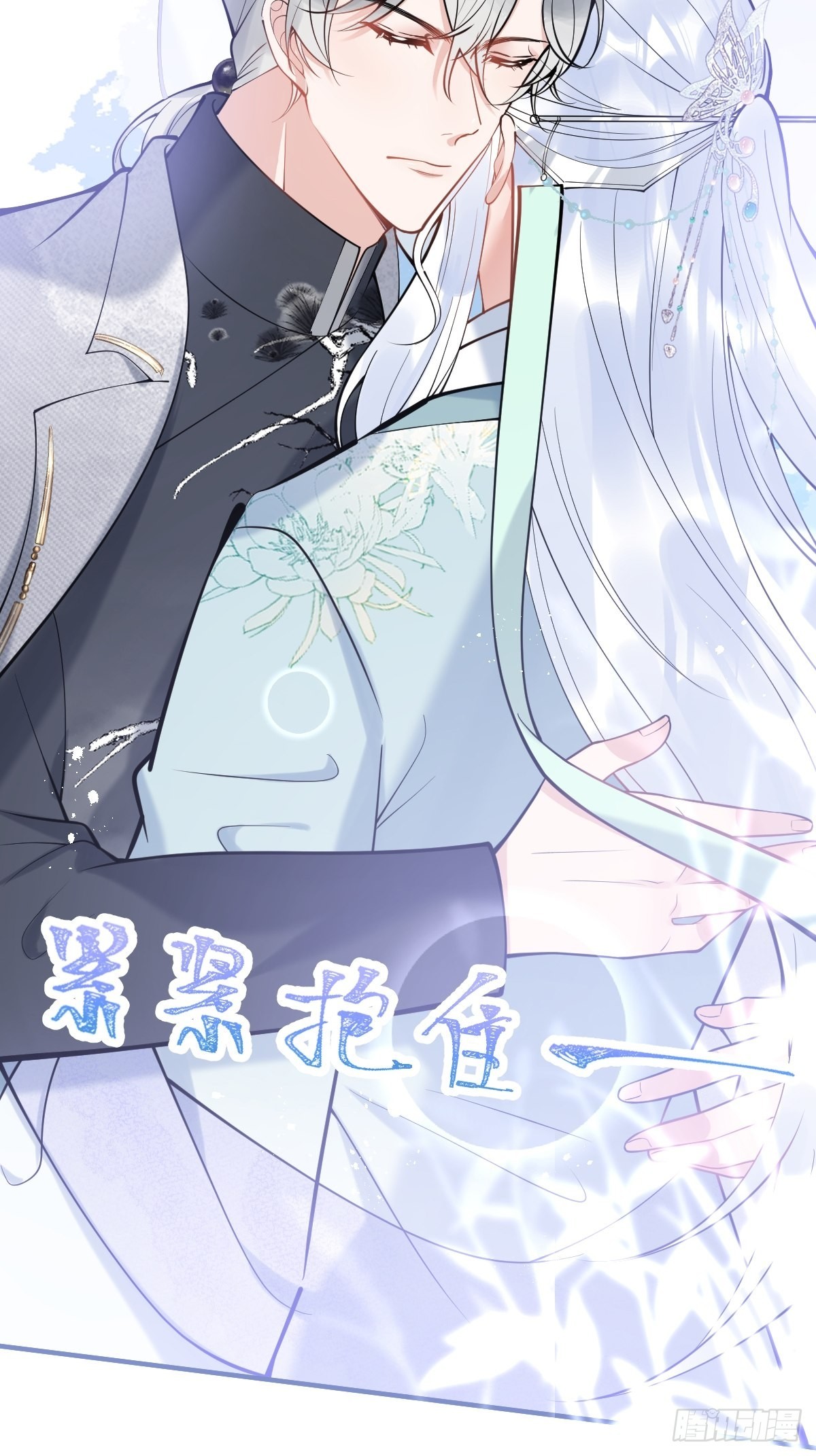83-师尊······11