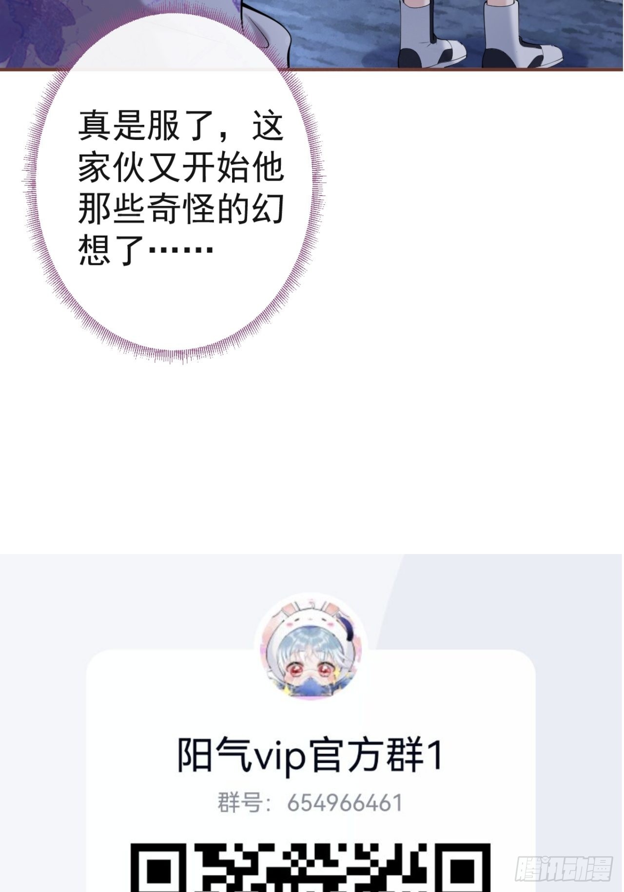 37-热乎的！49