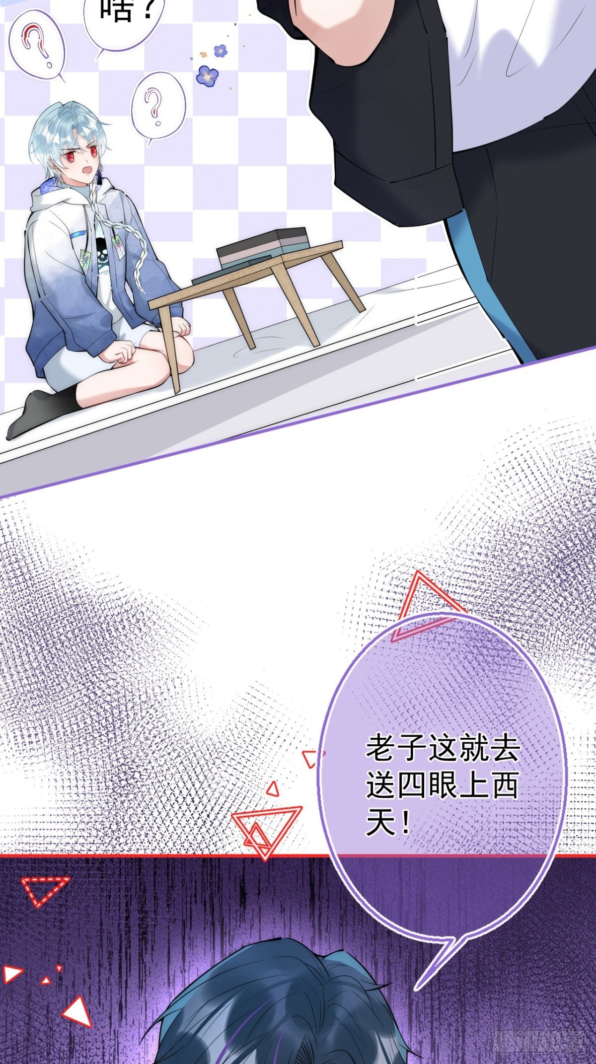 14-航哥的好东西17