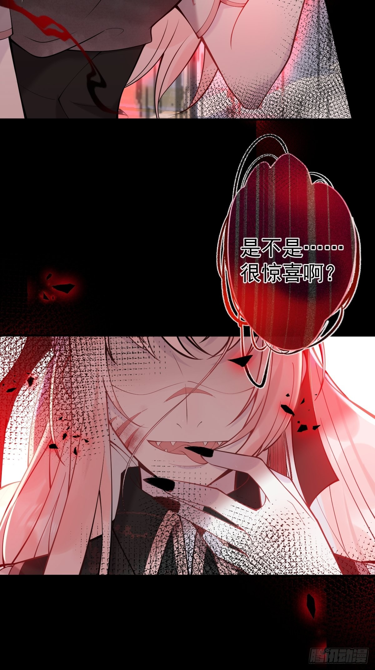 80-老师，对不起……12