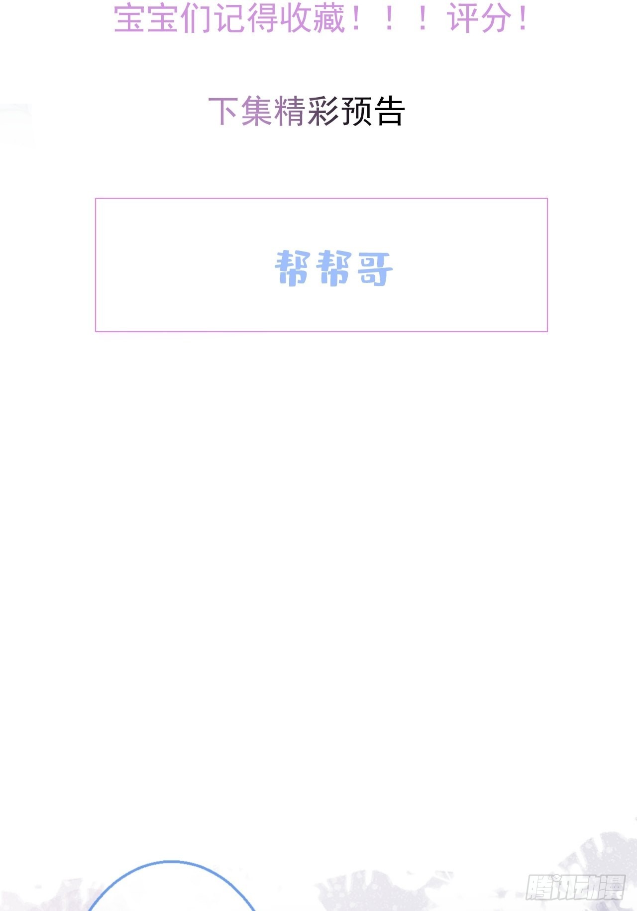 32-航哥真男人57
