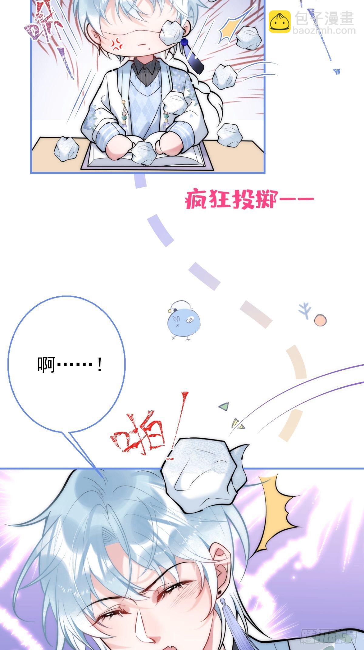 16-抓“煎”现场？！45