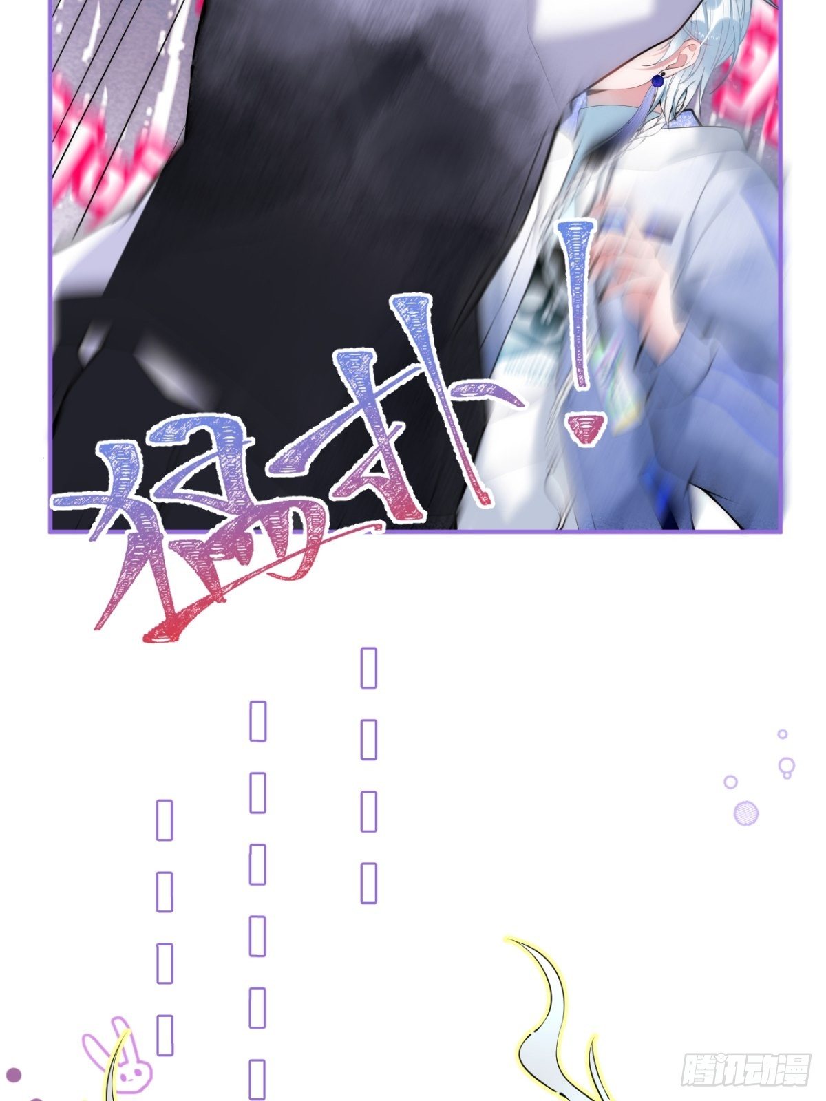 13-航哥的男友力4