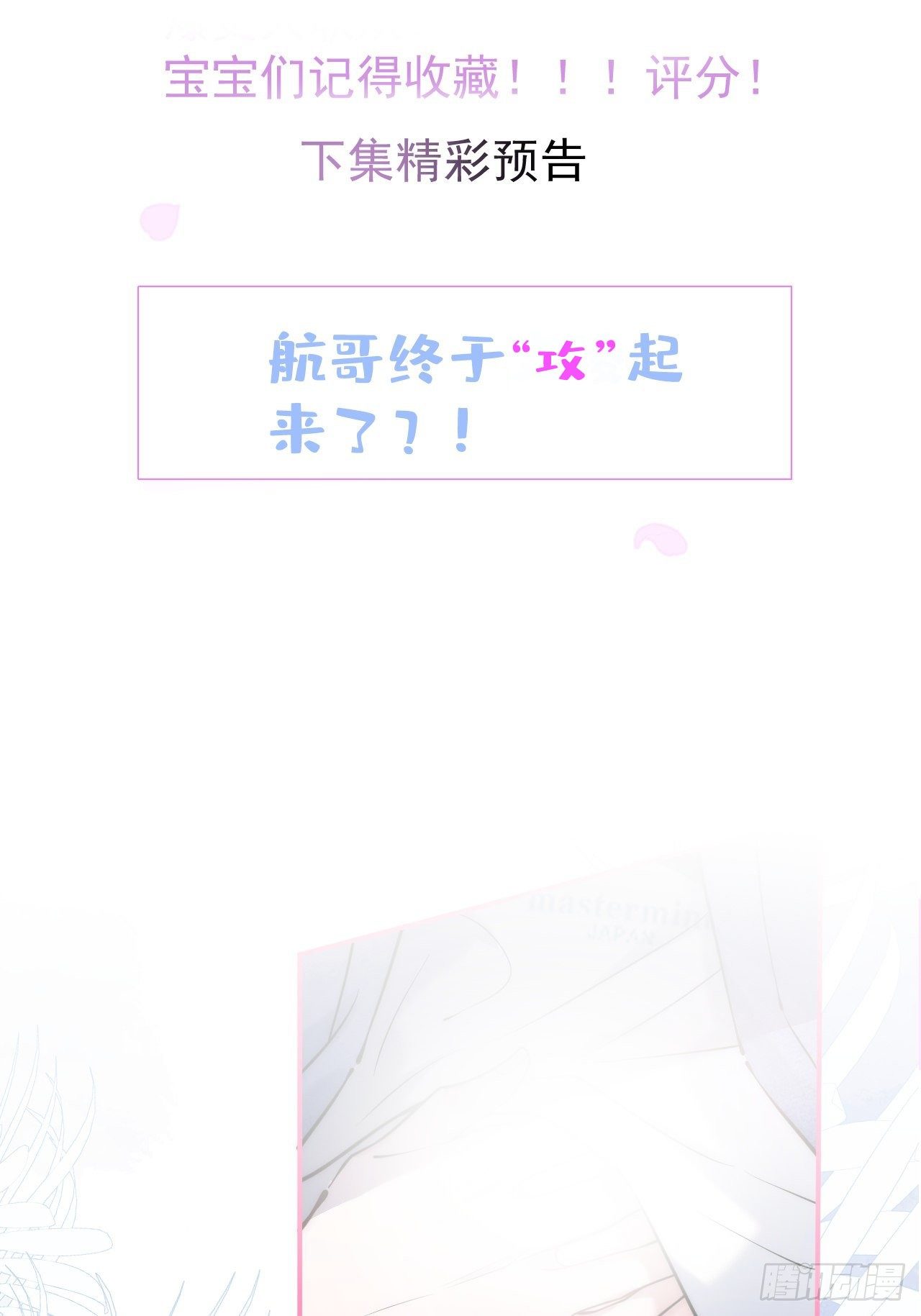 15-打咩！49