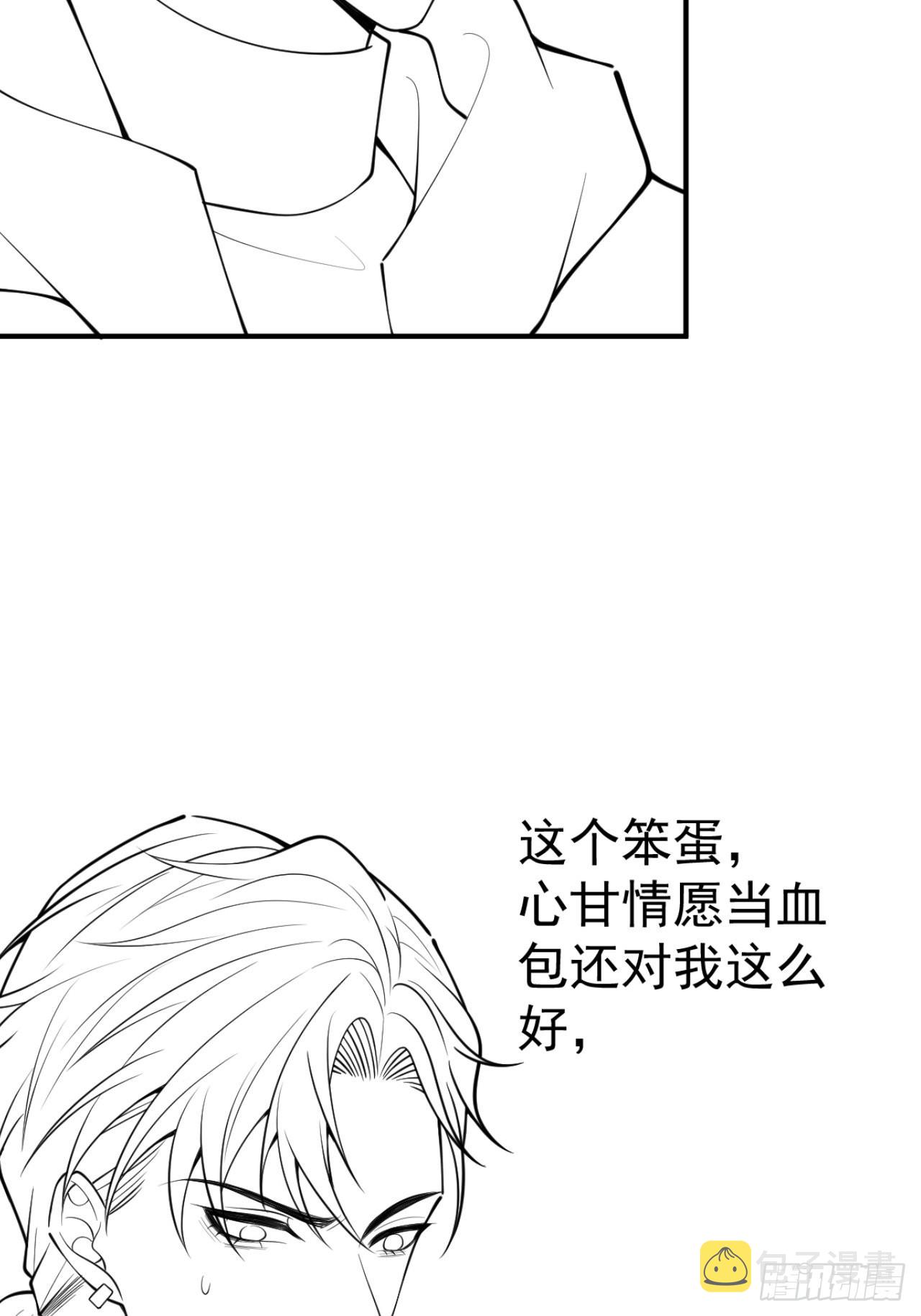 81-不许弄伤自己。48