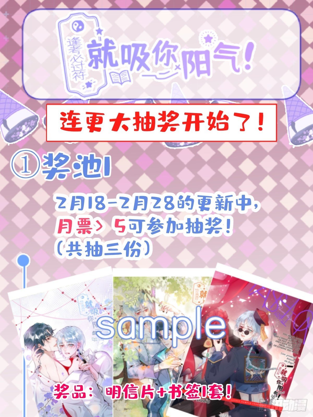 15-打咩！52