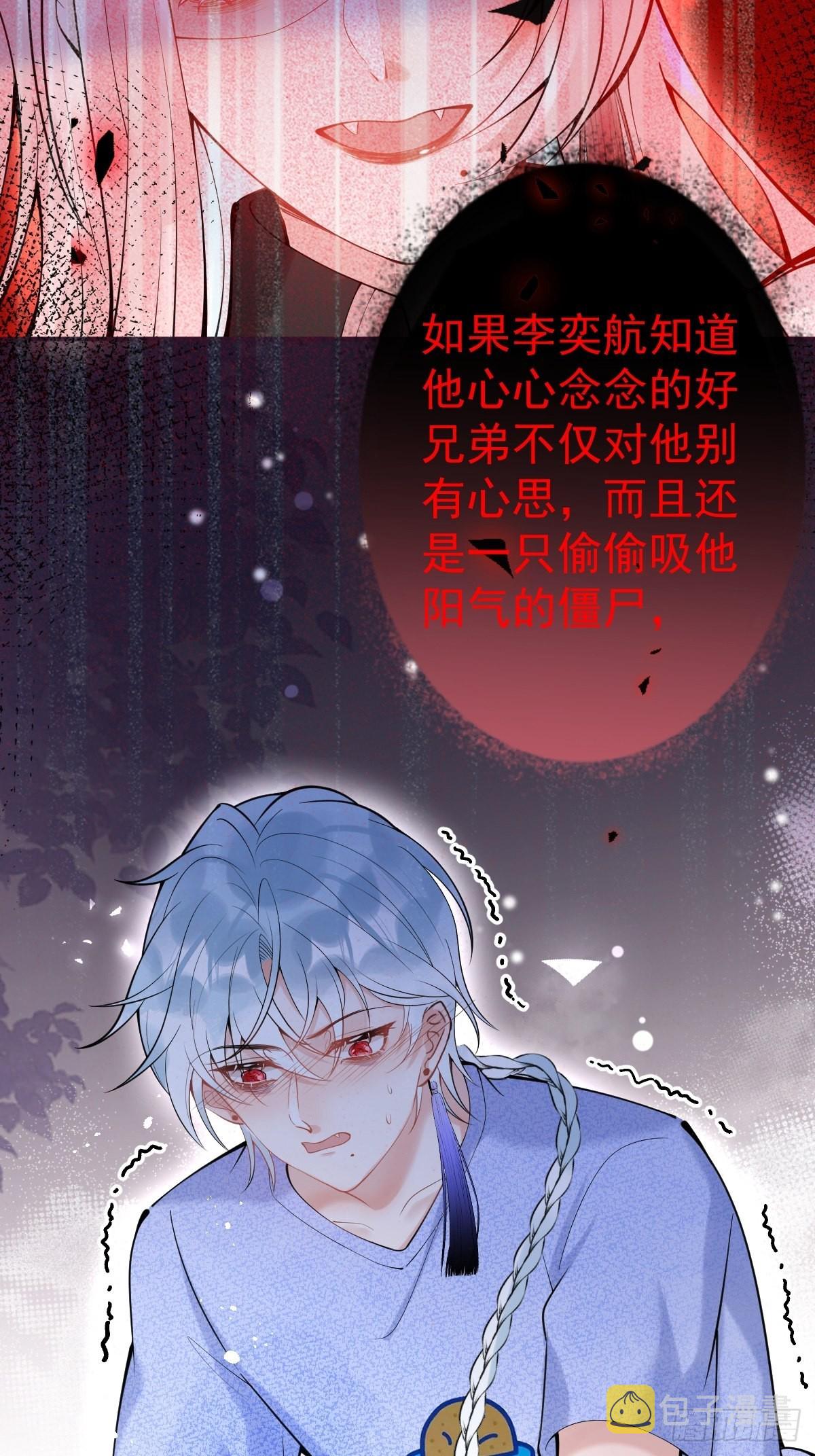 73-小草发烧了。25