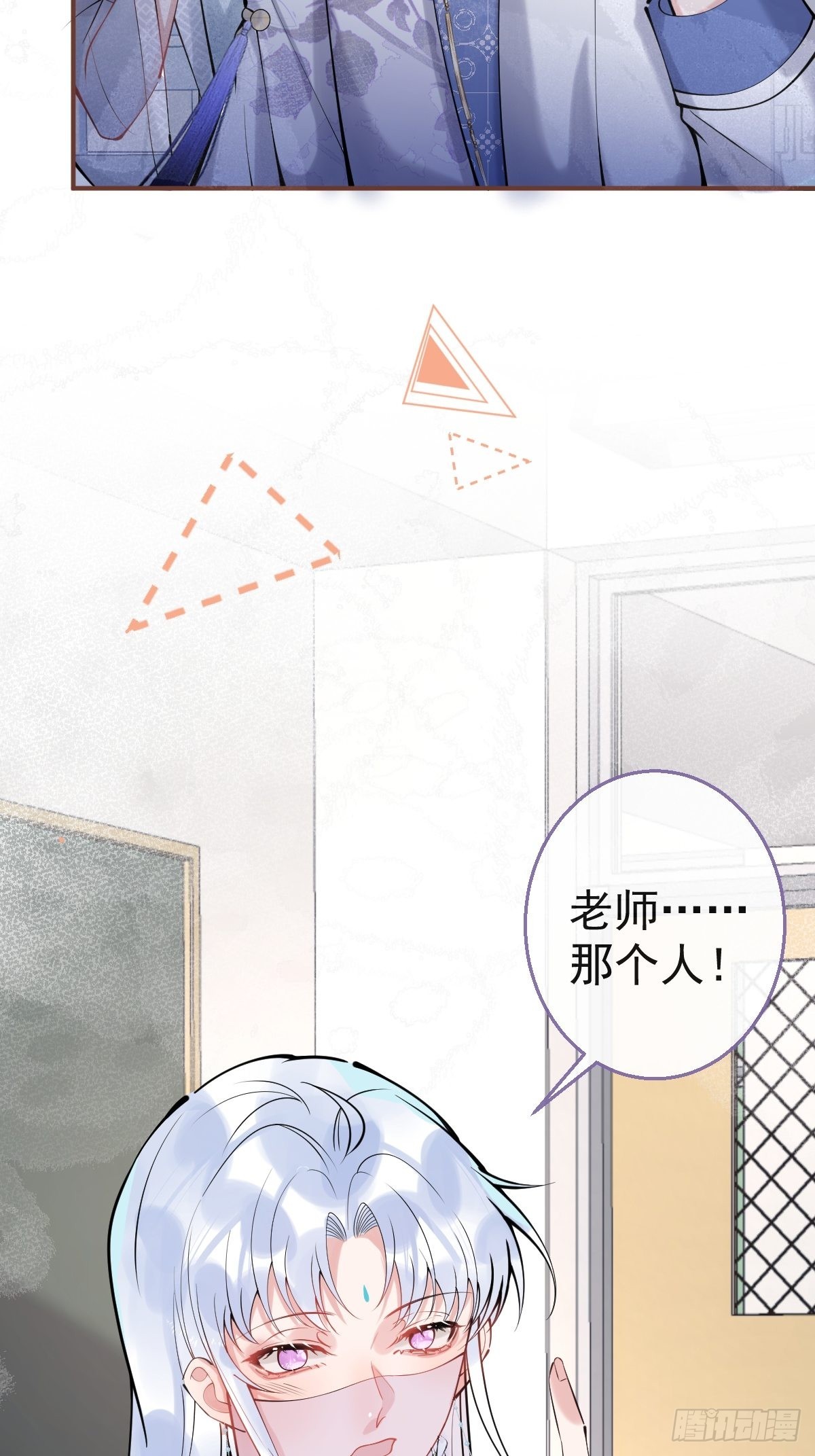 60-隐身咒20