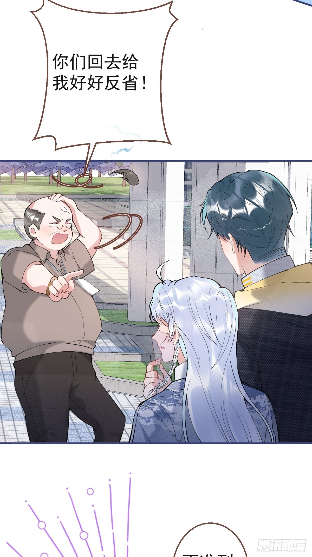 55-老师，我作证！28