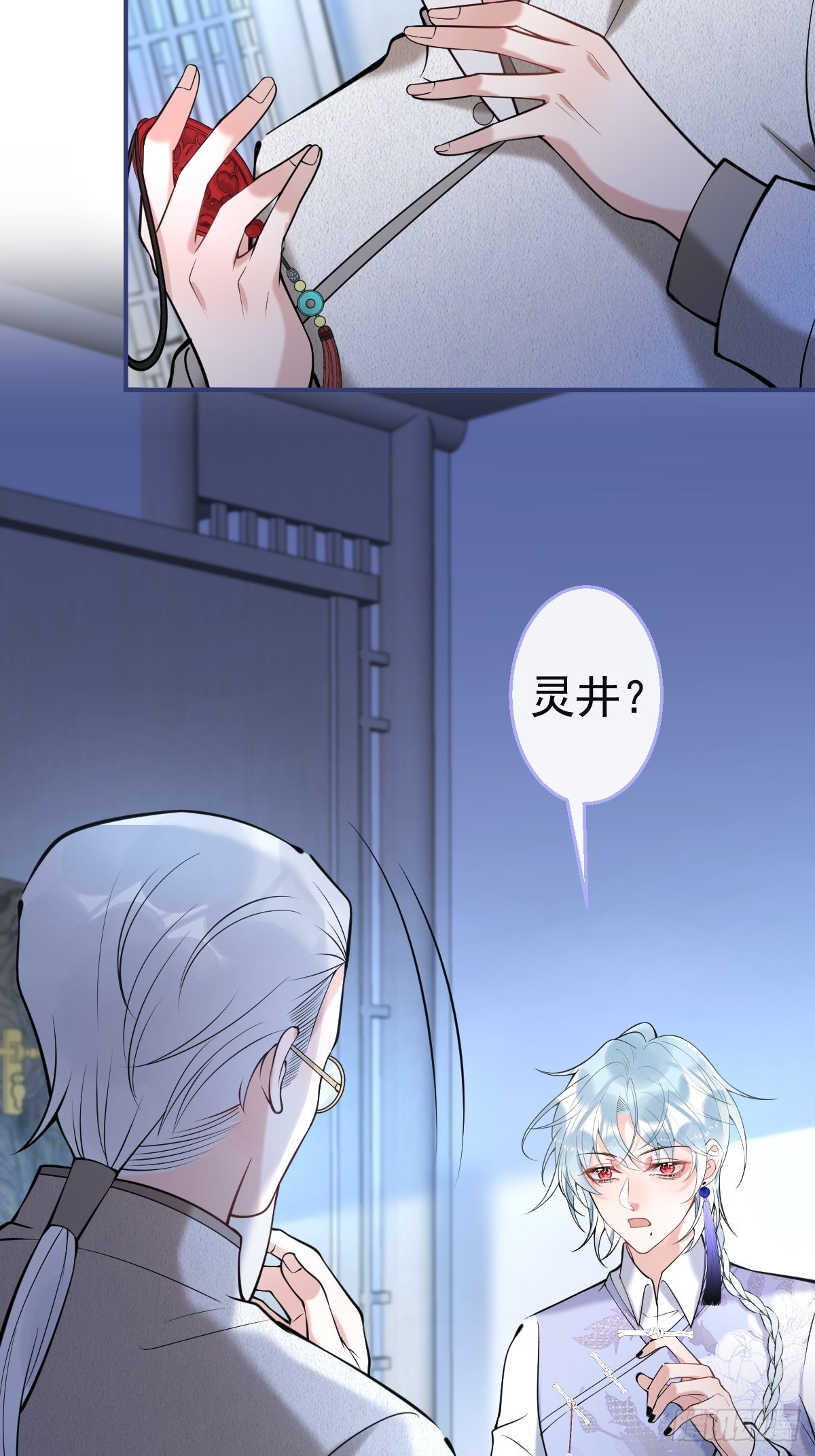 36-娇娇现身19