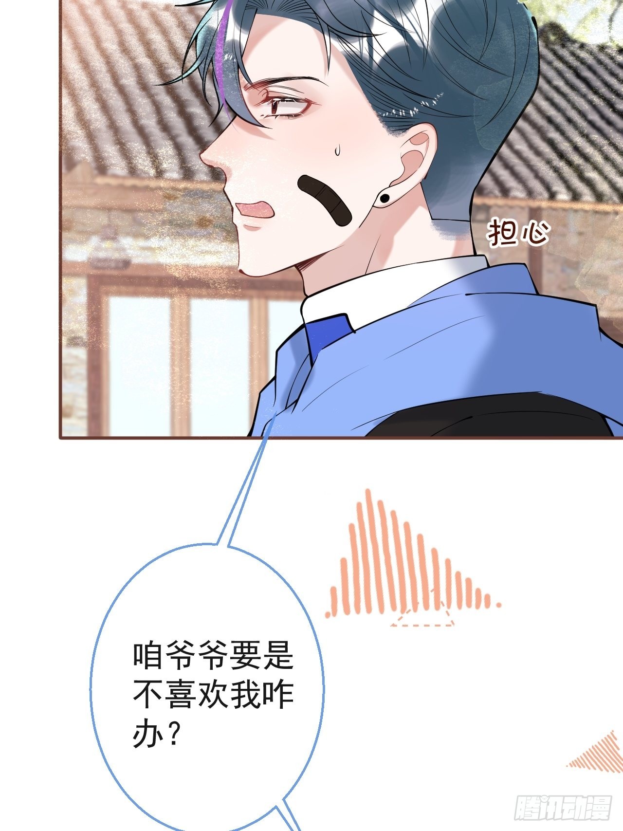 31-航哥虚了30