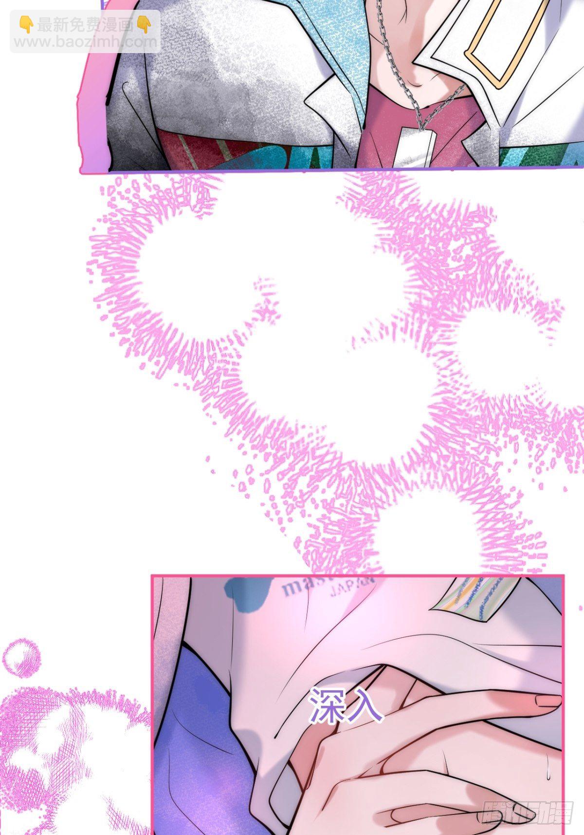 16-抓“煎”现场？！11