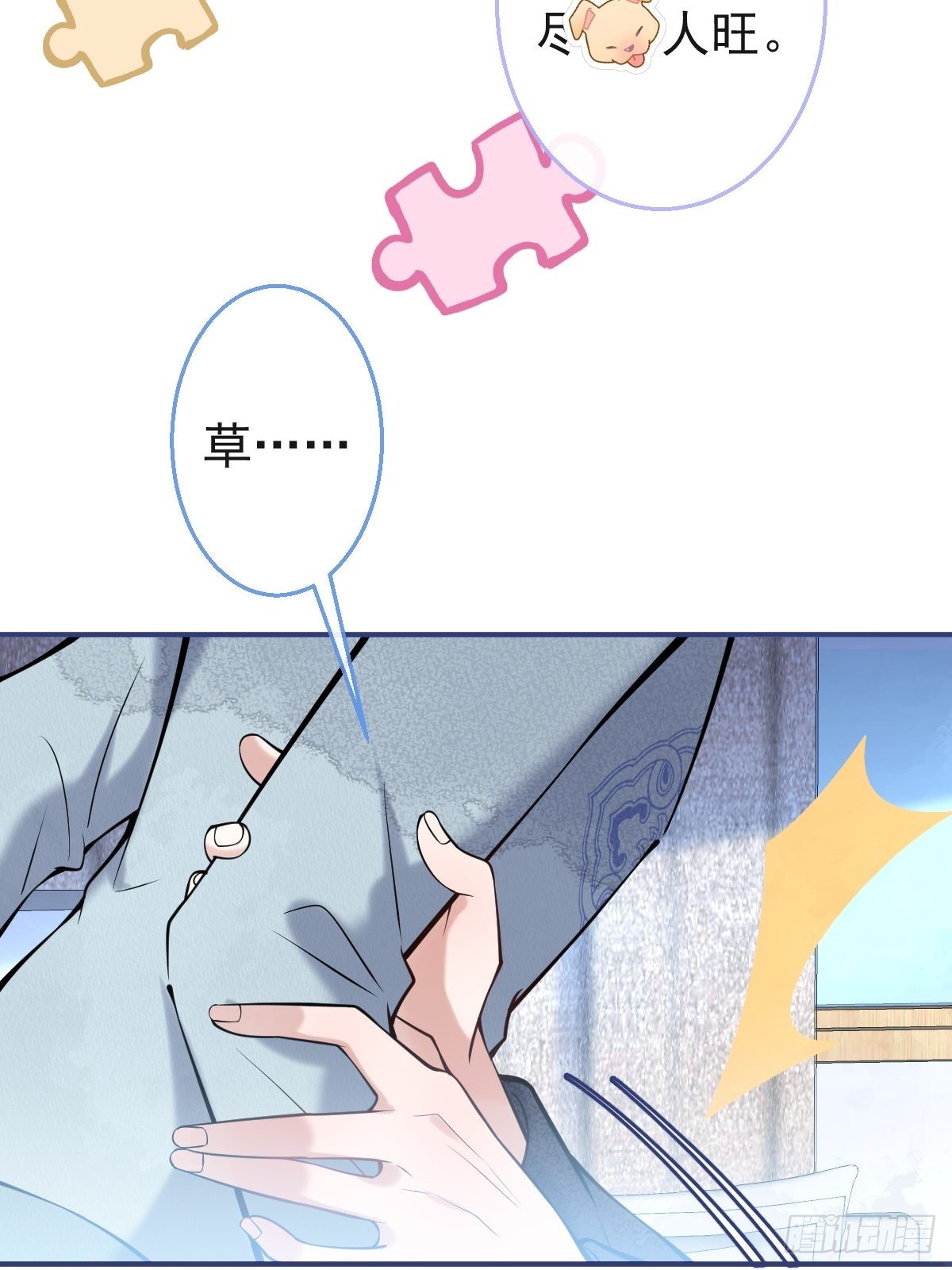 34-航哥的过去37