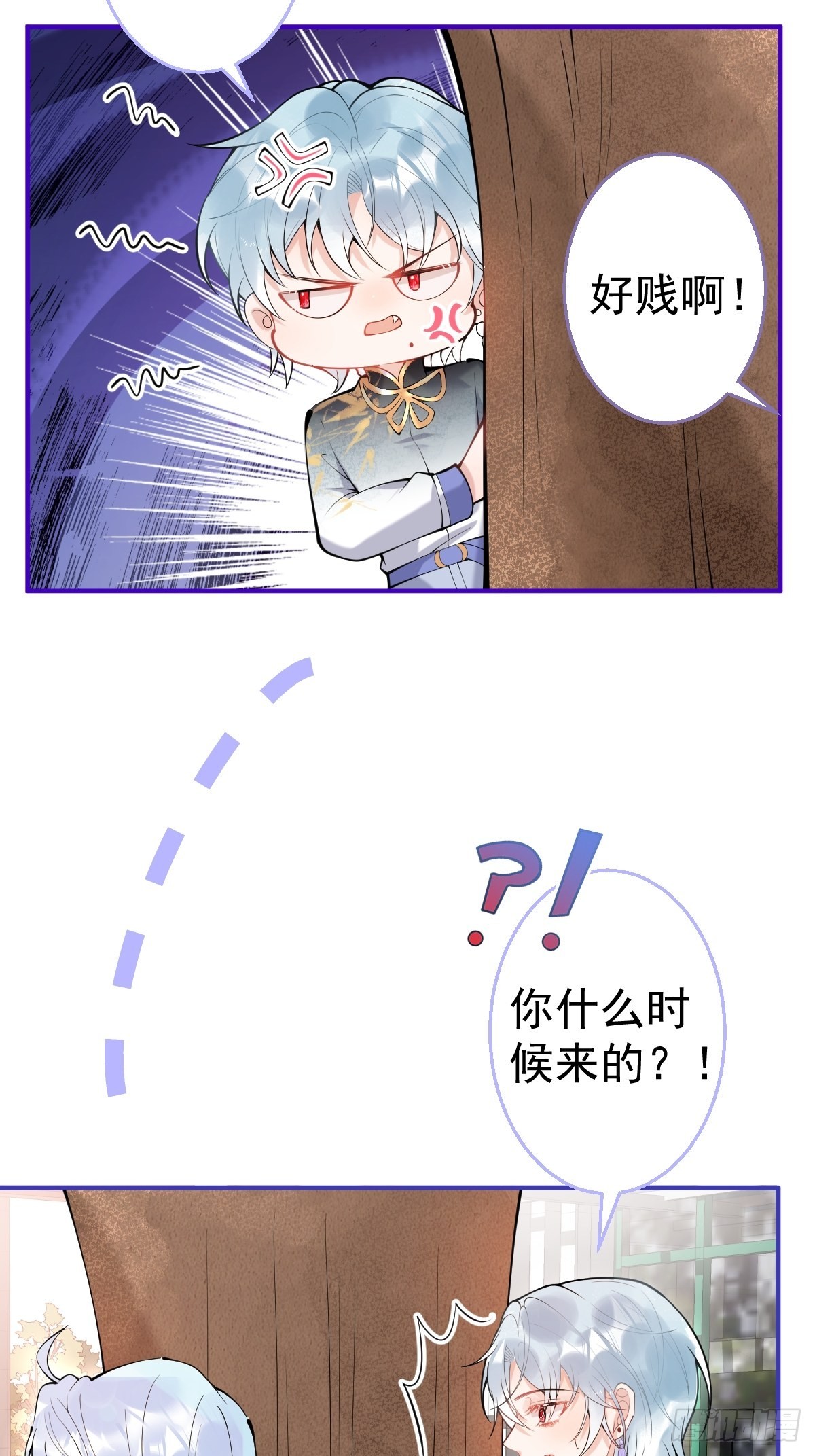 71-娇娇出现？36