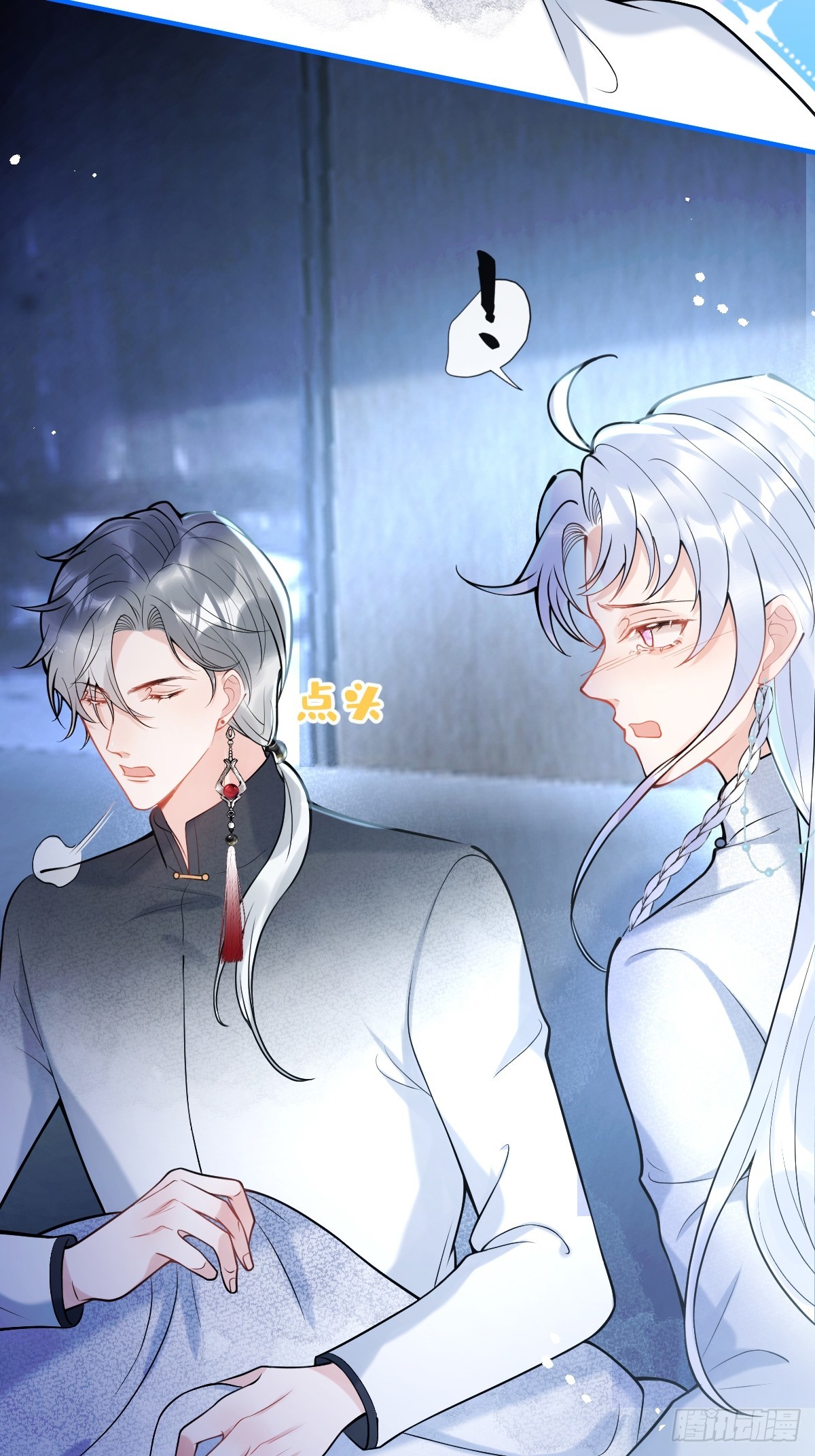 85-替身？！23