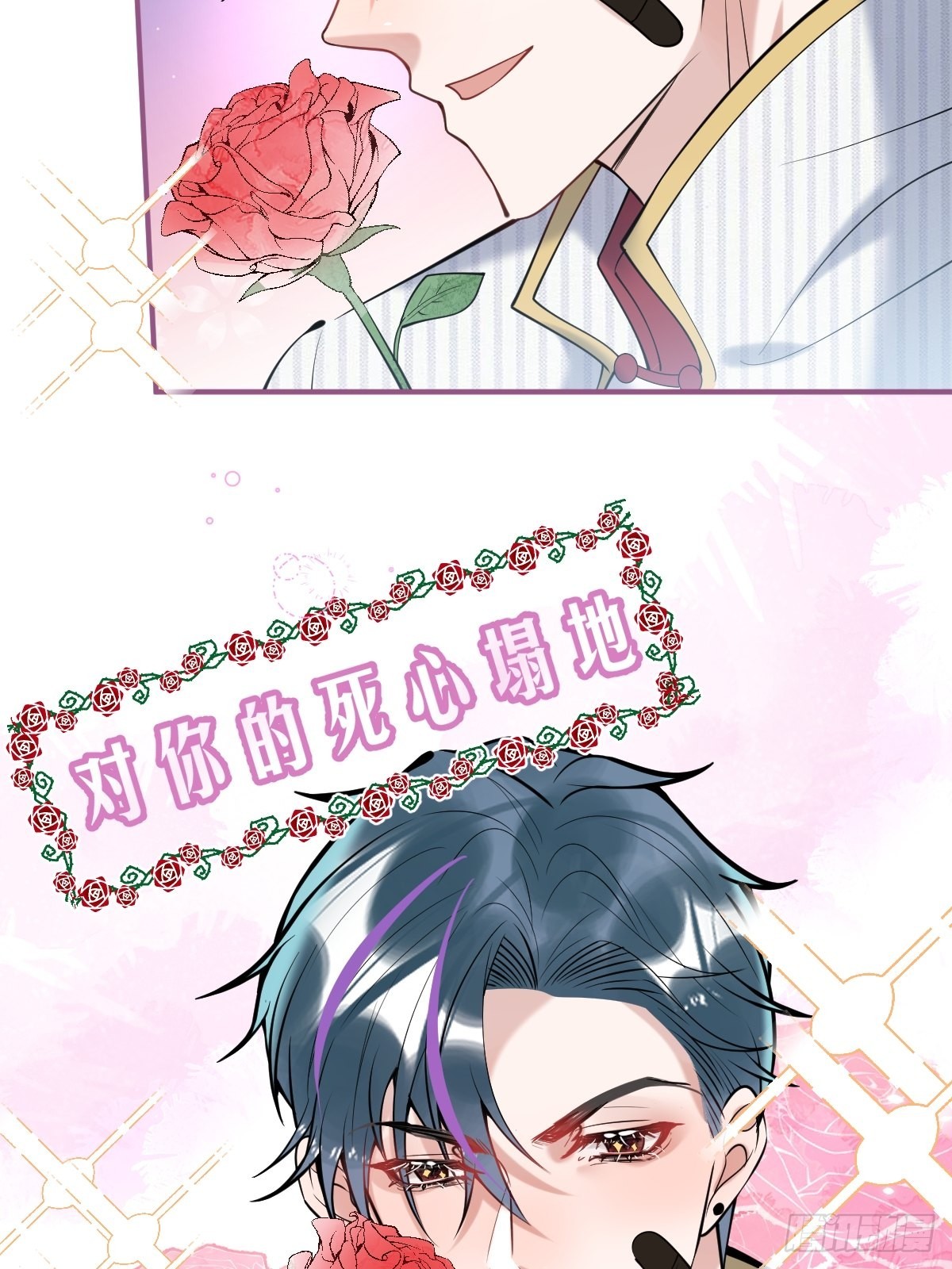 38-土味航哥在线找打17