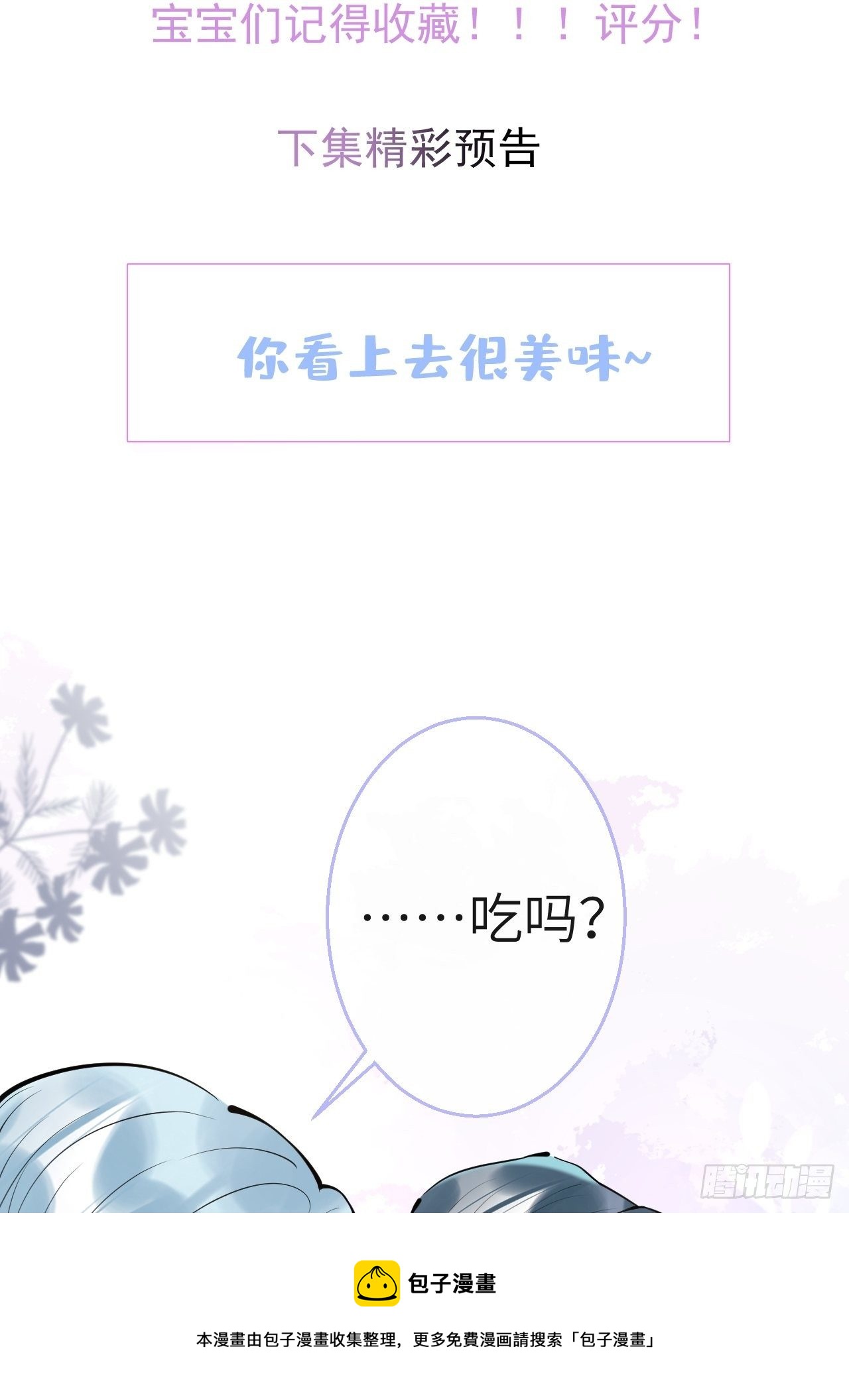 26-惊魂未定的航哥40