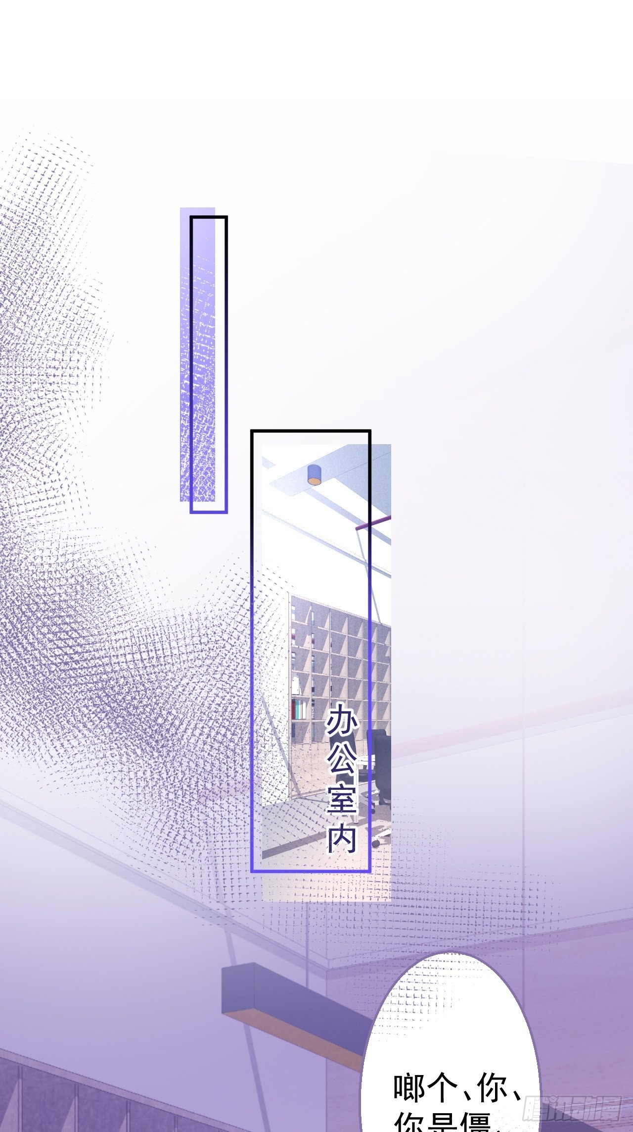 61-小草穿古装了！2
