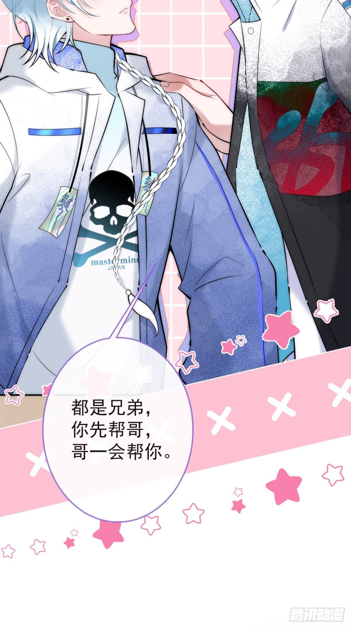 15-打咩！27