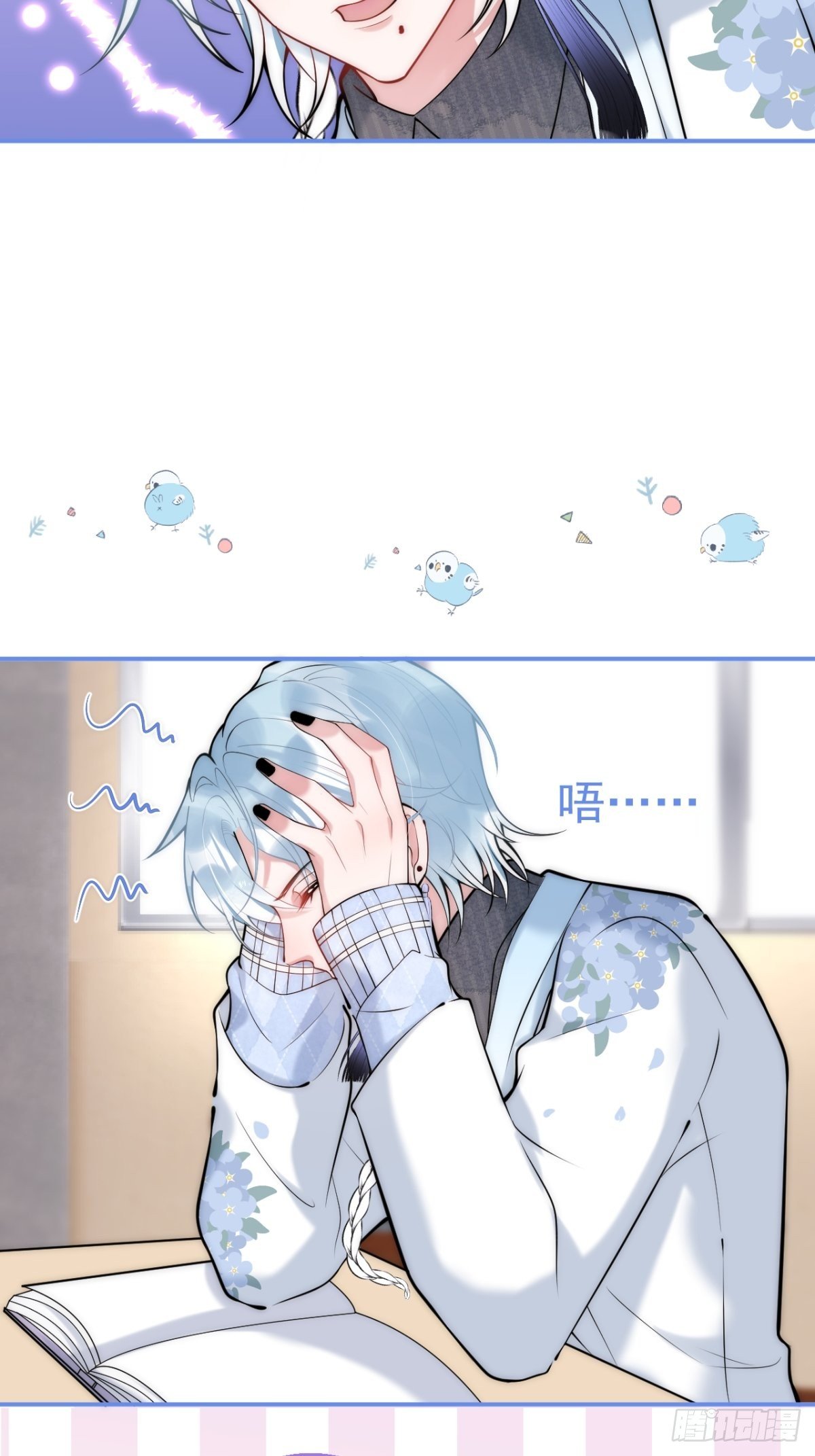 16-抓“煎”现场？！46