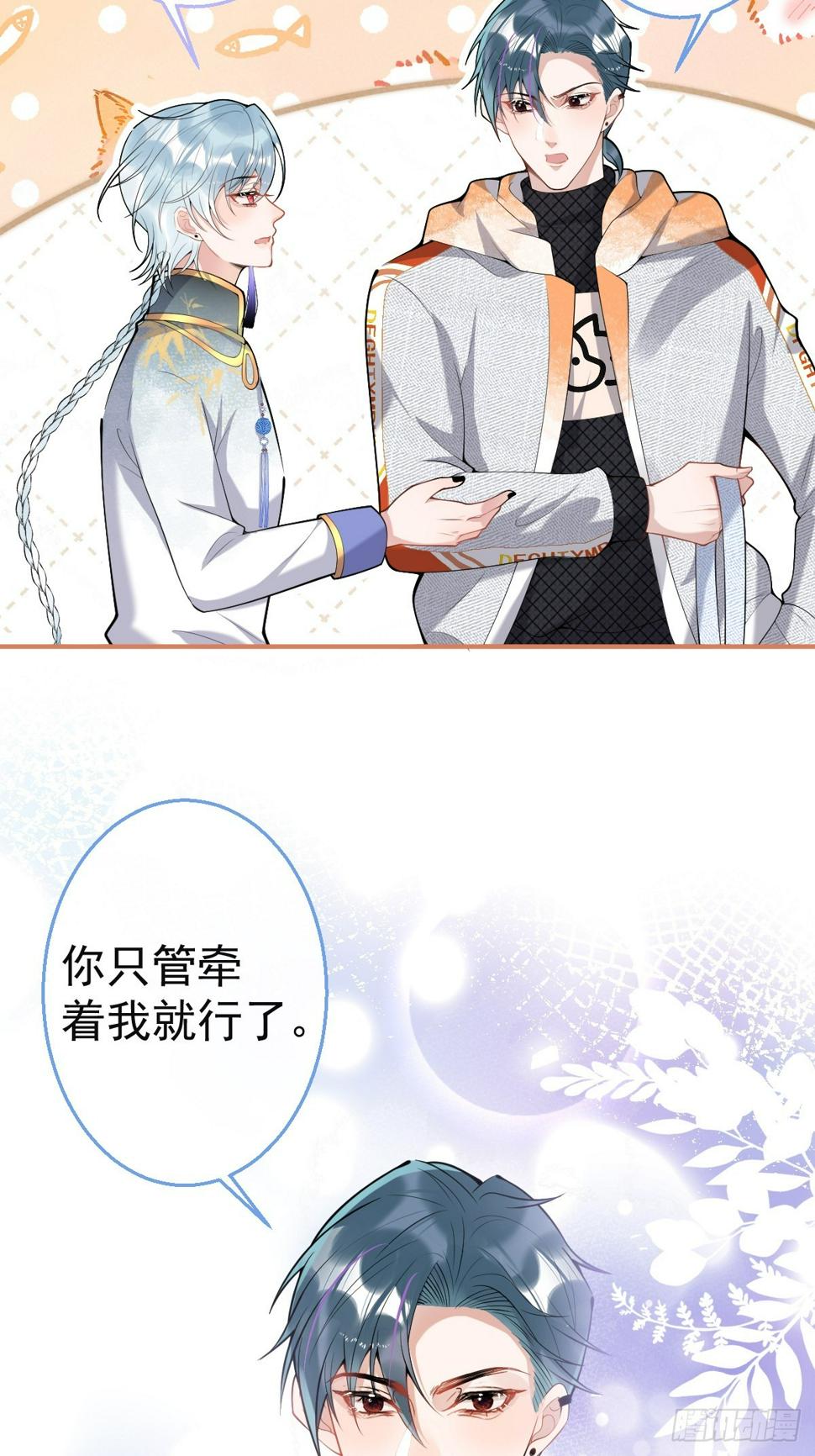 89-航哥的花式宠爱26