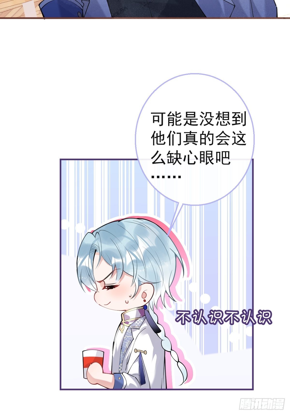 56-见世面25