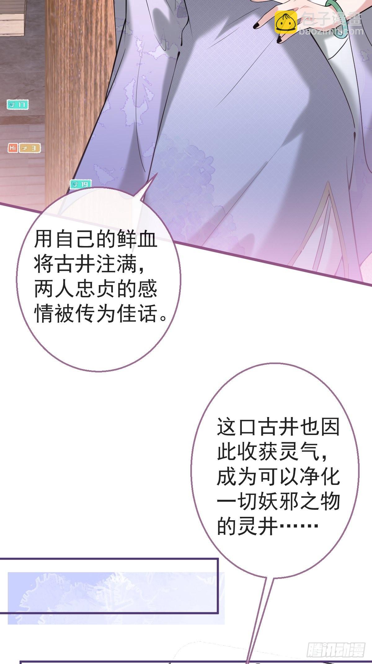 36-娇娇现身38