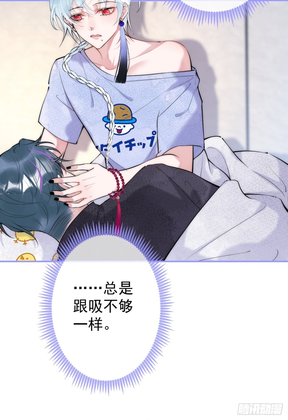 6-航哥被吸干了！7