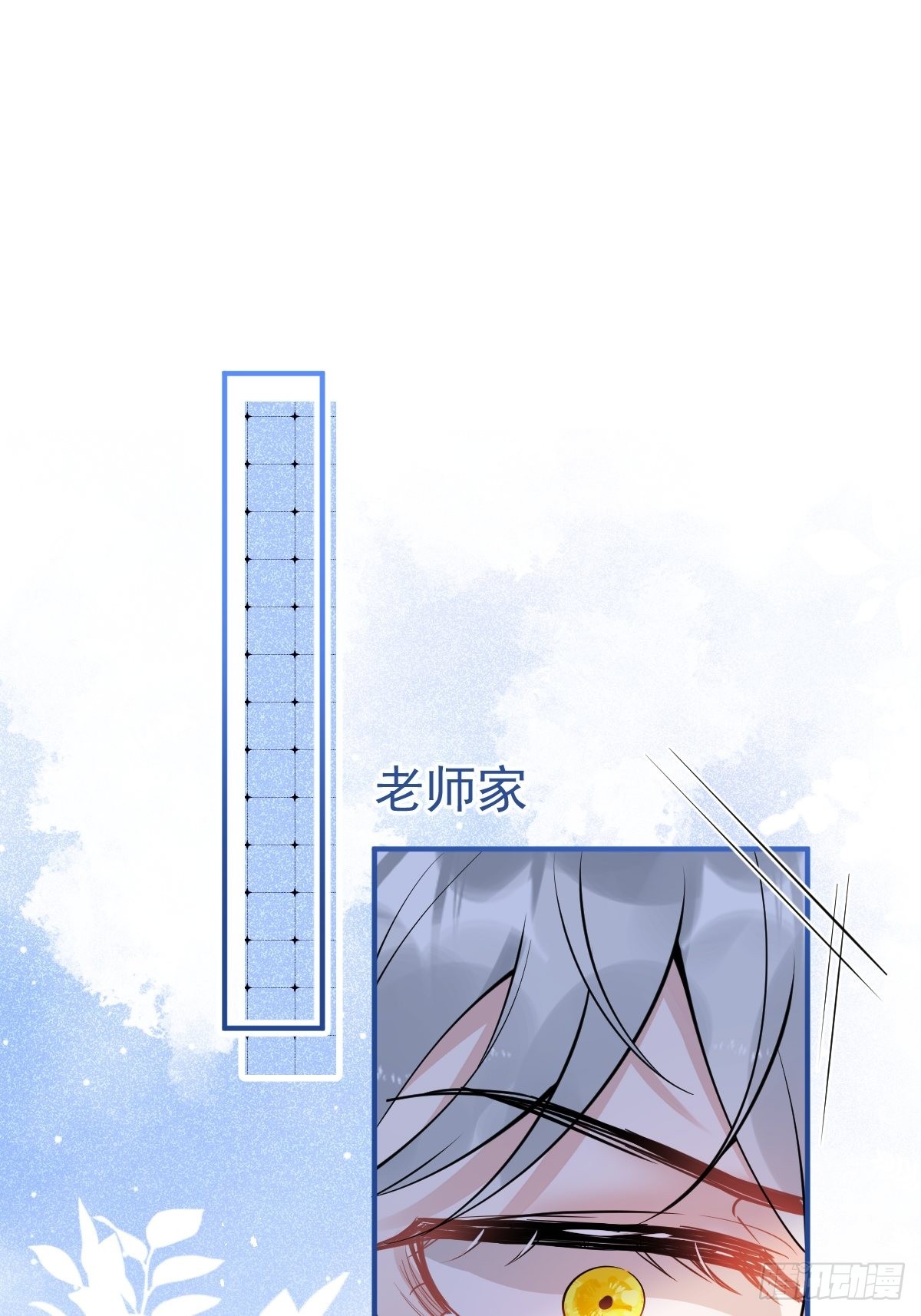 83-师尊······2
