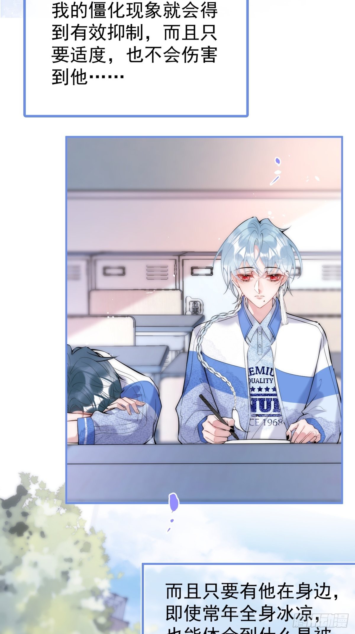 5-充电~48