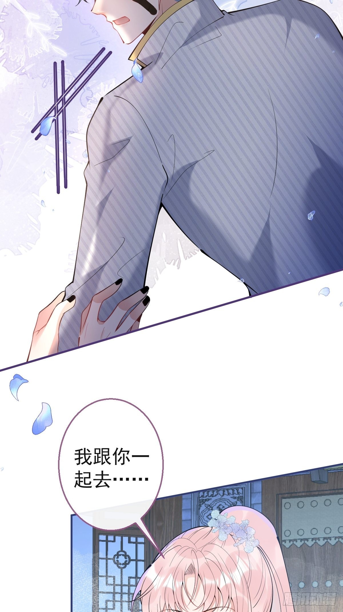 45-齐心渡灵！13