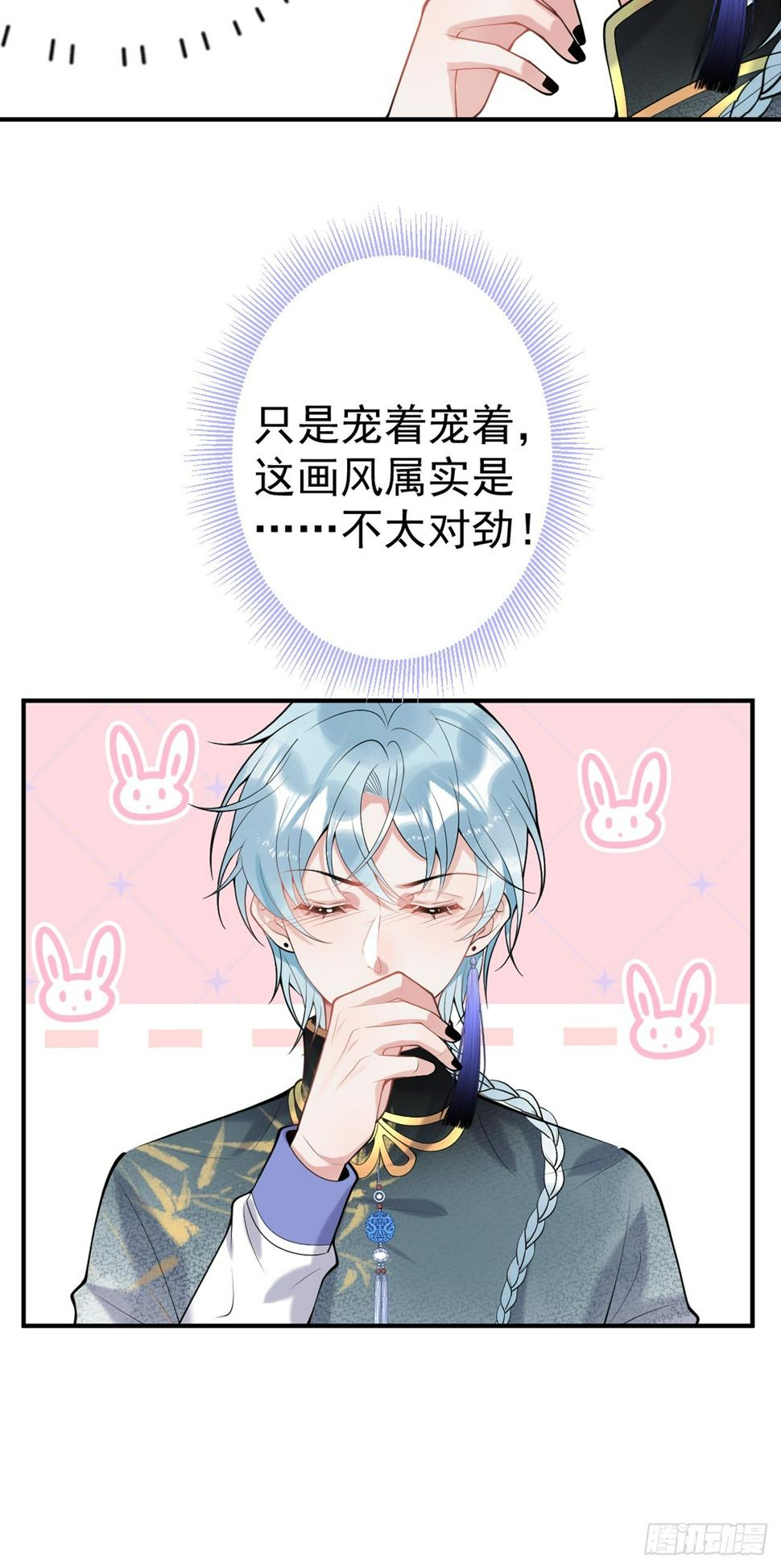 88-让航哥永远听话47