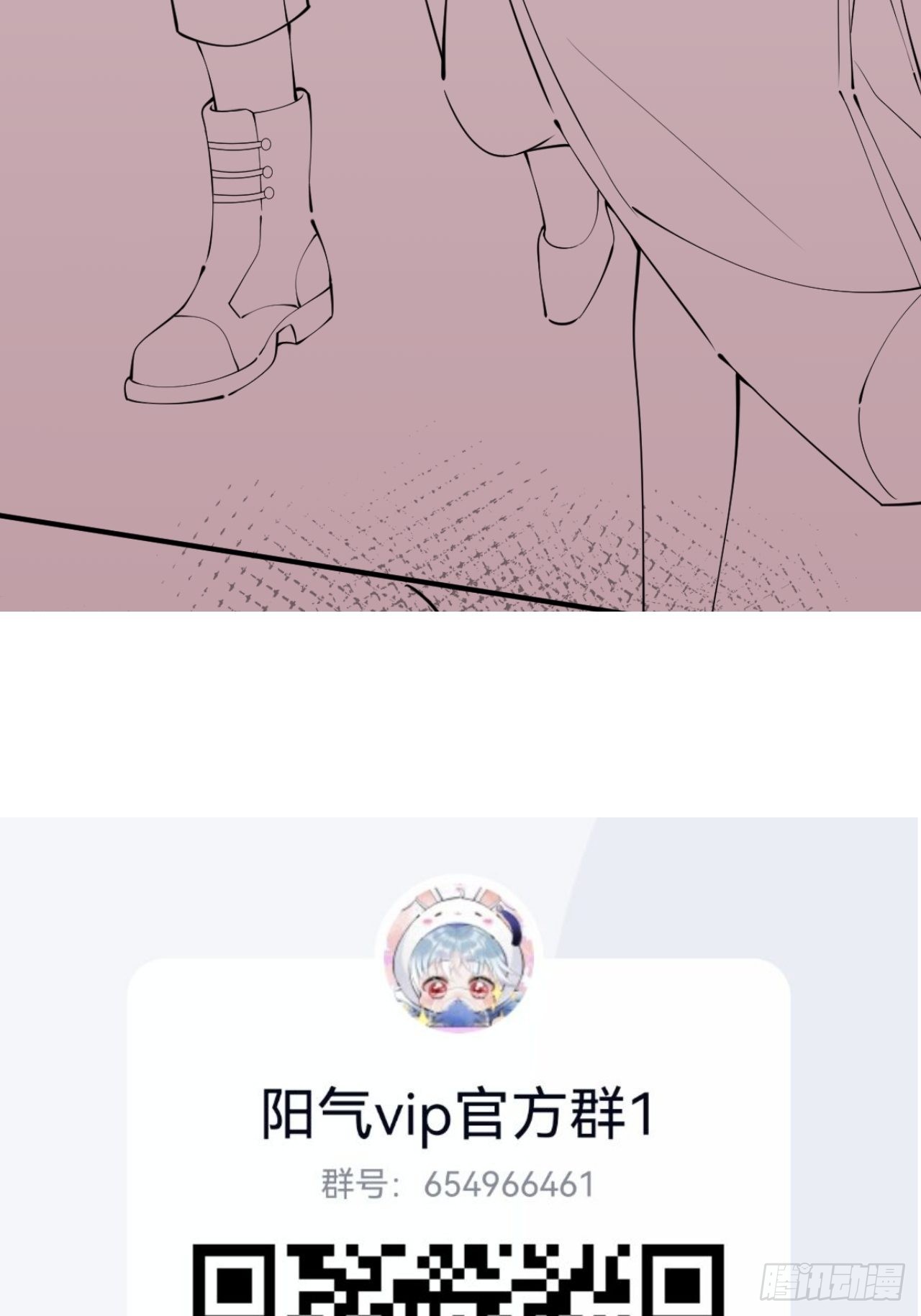 39-净化开始！56