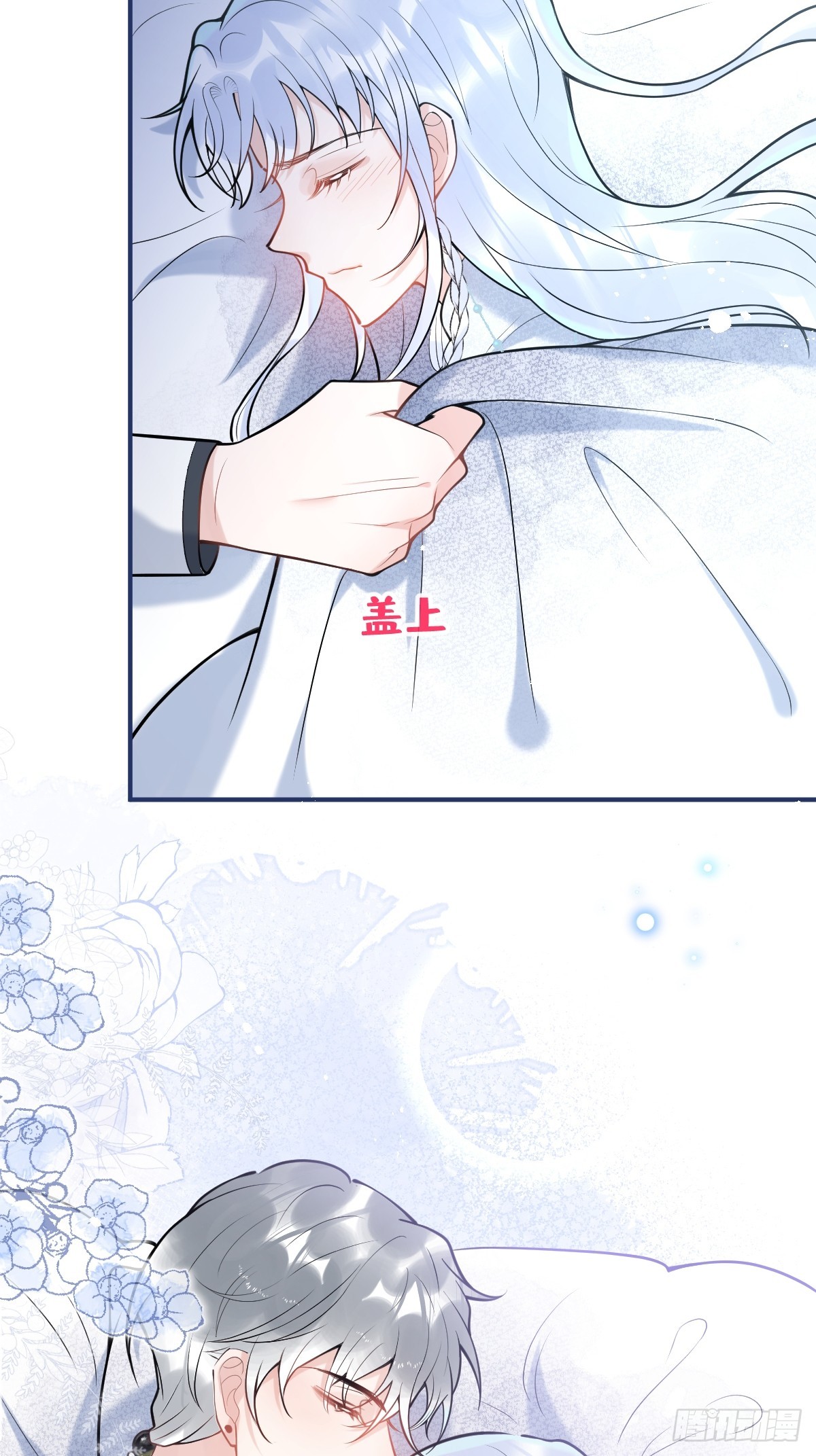 85-替身？！29