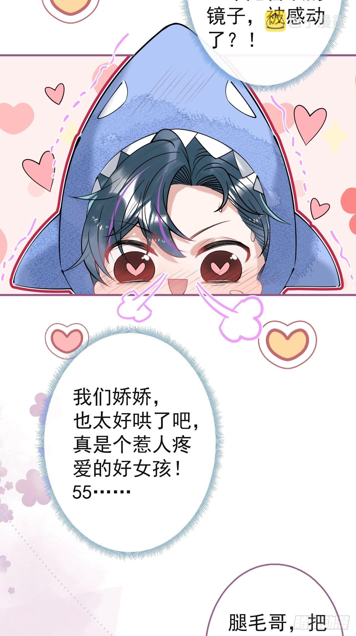 42-小僵尸过往29