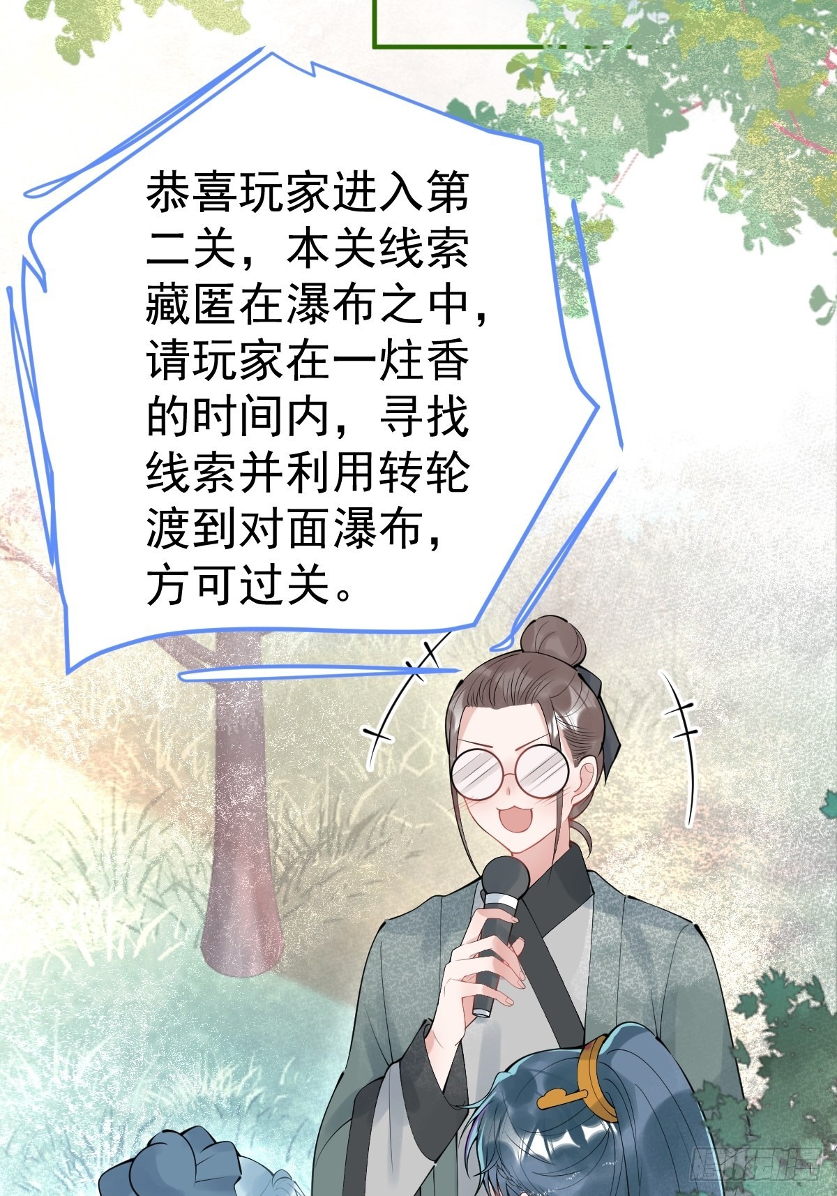 64-鸳鸯浴35