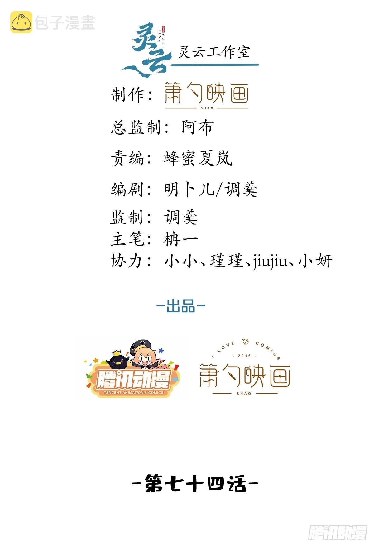 74-酸涩的爱1