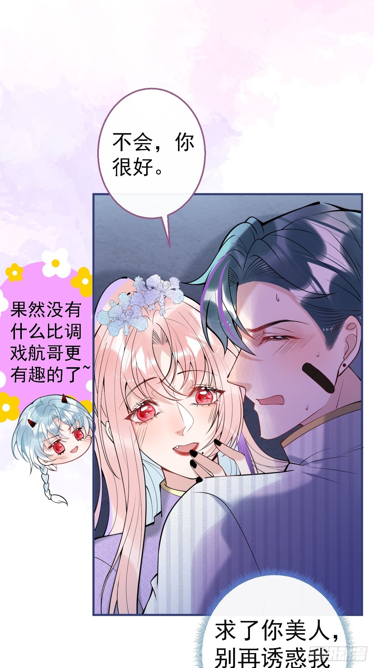 40-小僵尸暴走！40