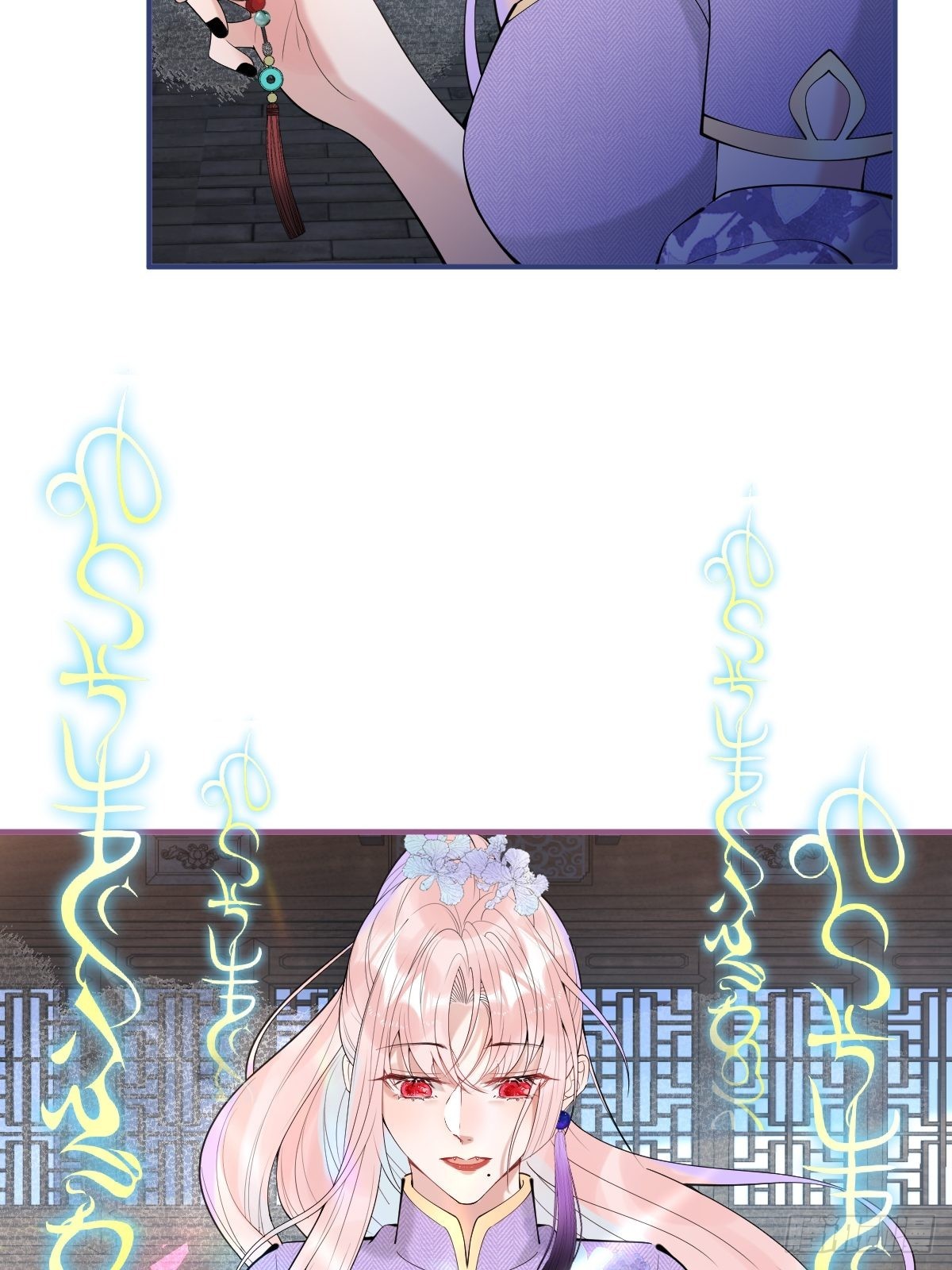 46-感化浣儿！8