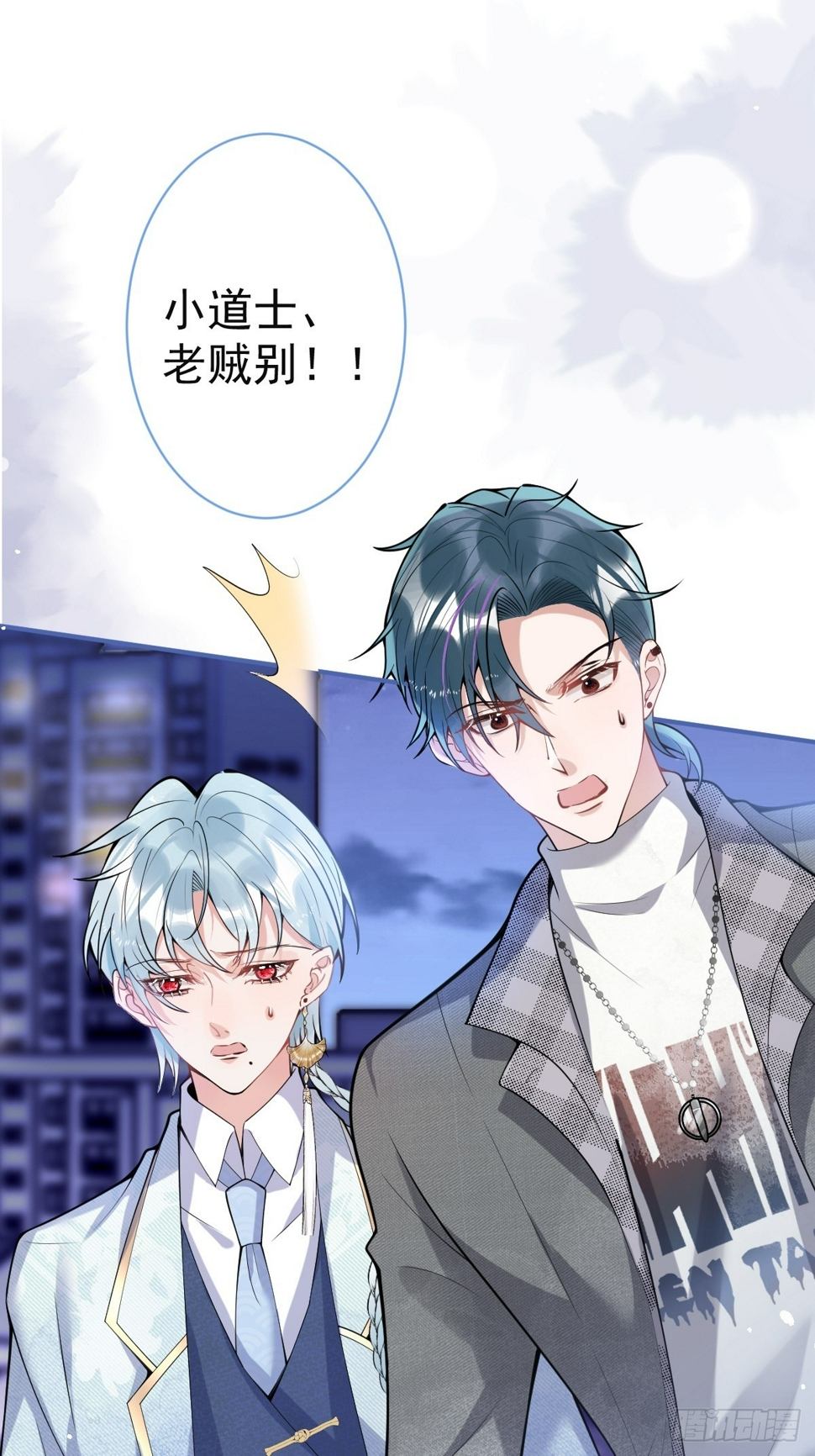 91-完结章27